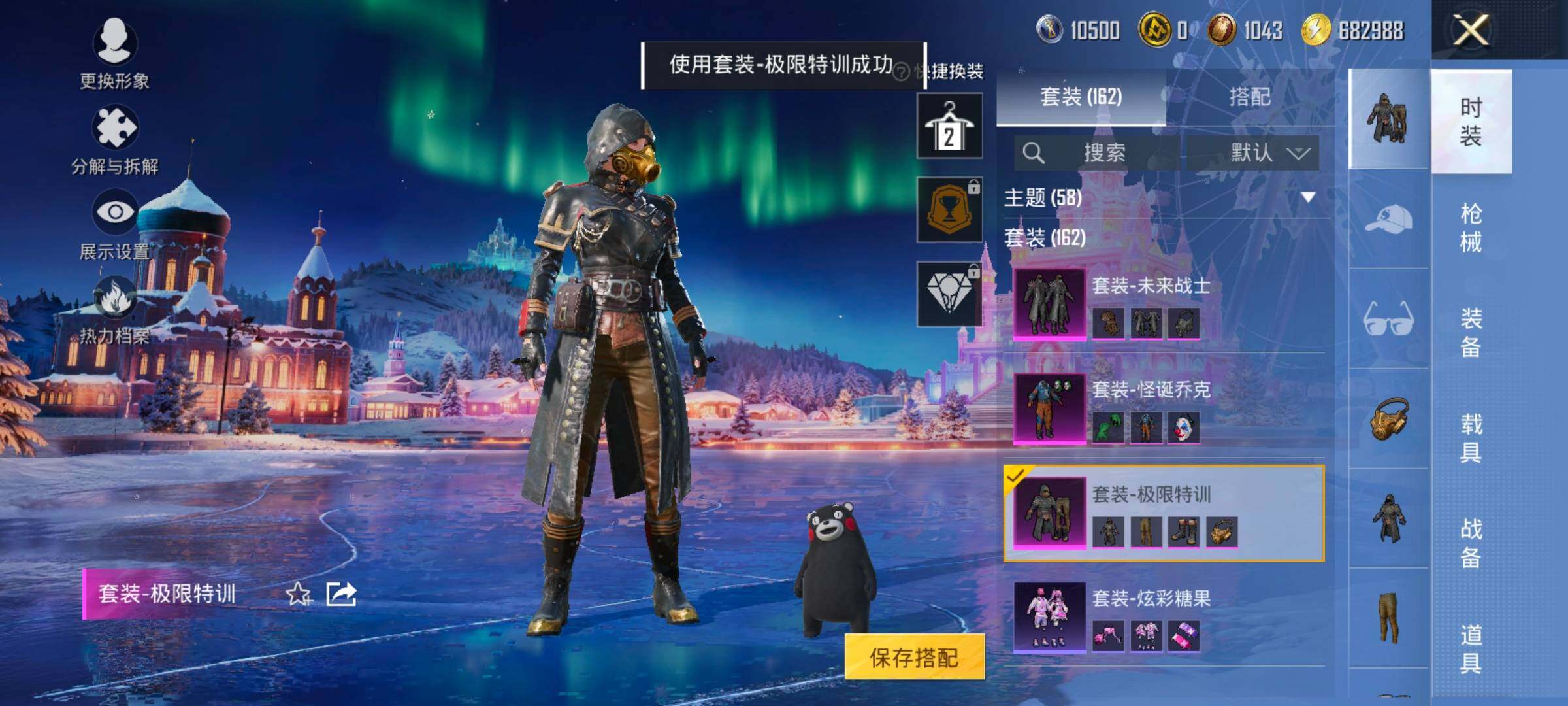 HPCMW414434和平精英账号详情图29