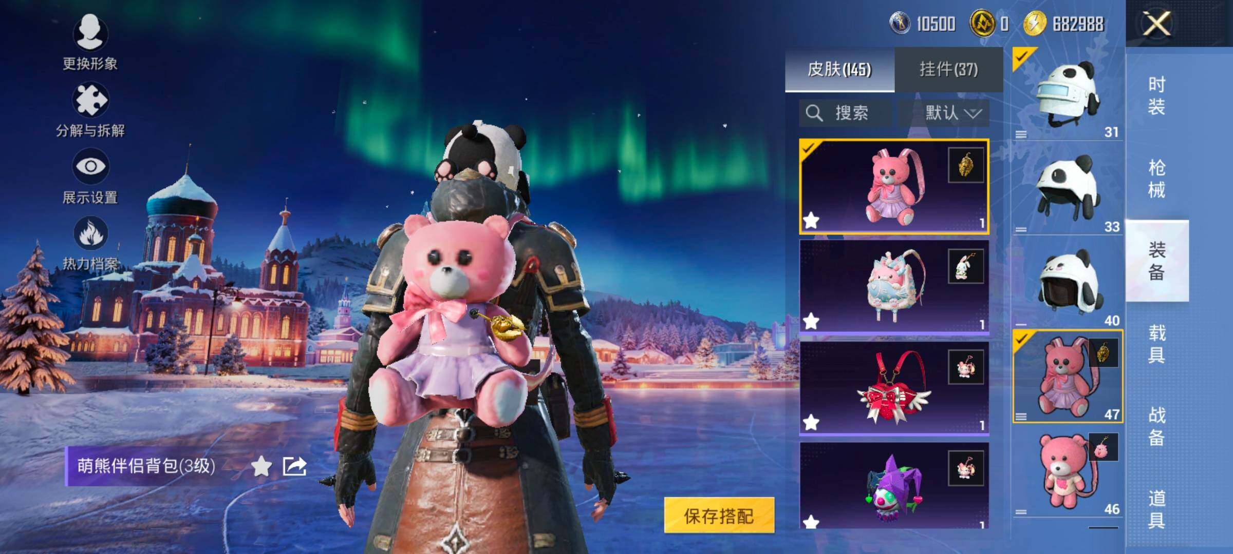 HPCMW414434和平精英账号详情图31