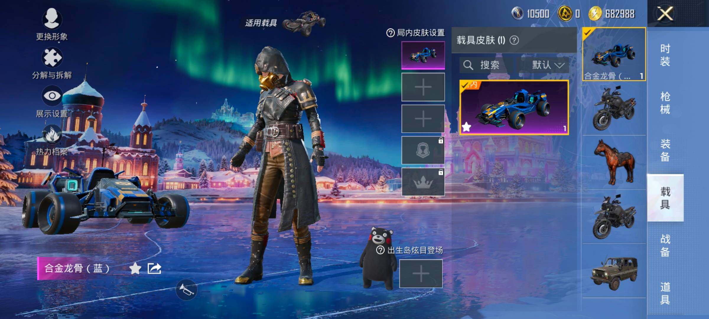 HPCMW414434和平精英账号详情图32