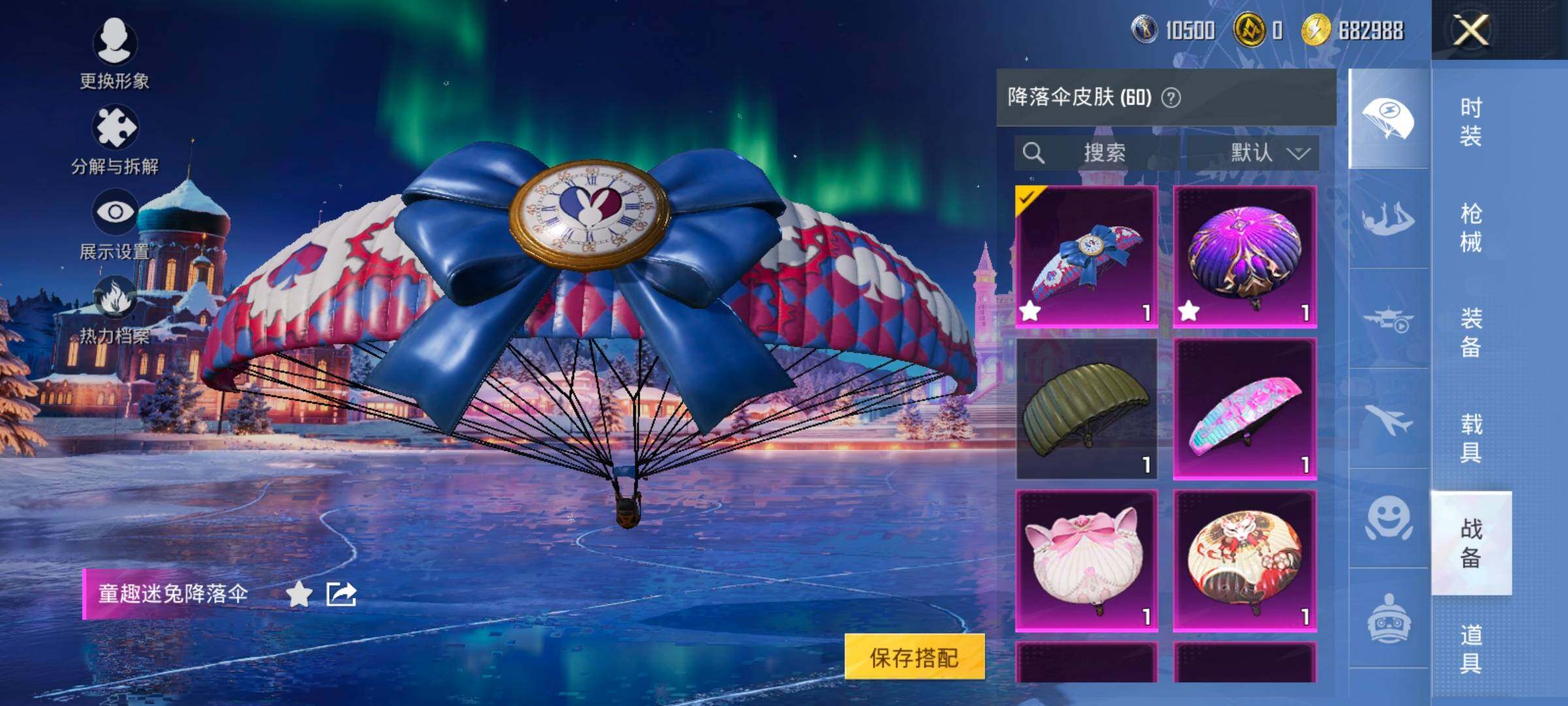 HPCMW414434和平精英账号详情图33