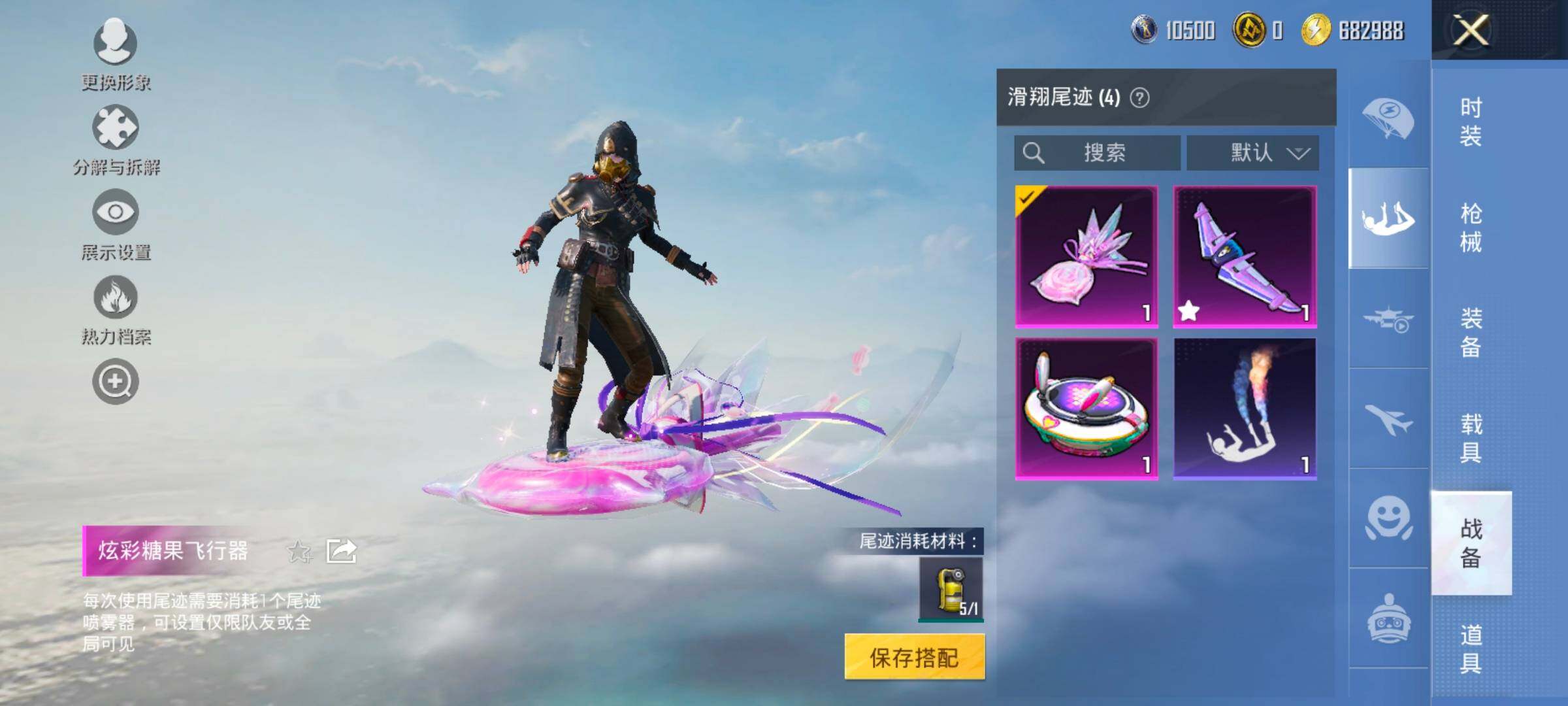 HPCMW414434和平精英账号详情图34