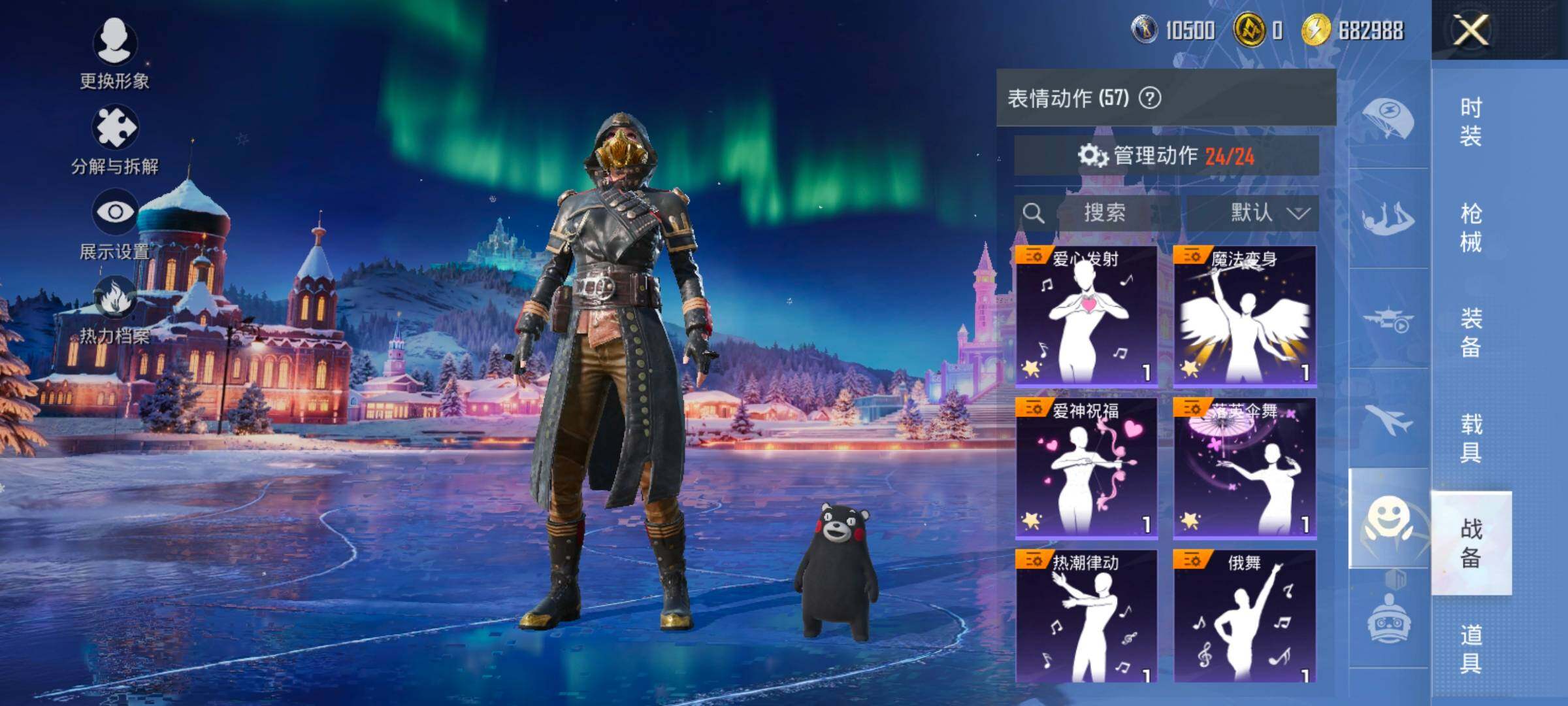 HPCMW414434和平精英账号详情图35