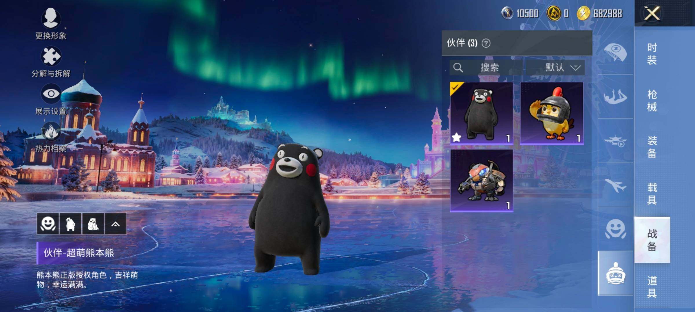 HPCMW414434和平精英账号详情图36