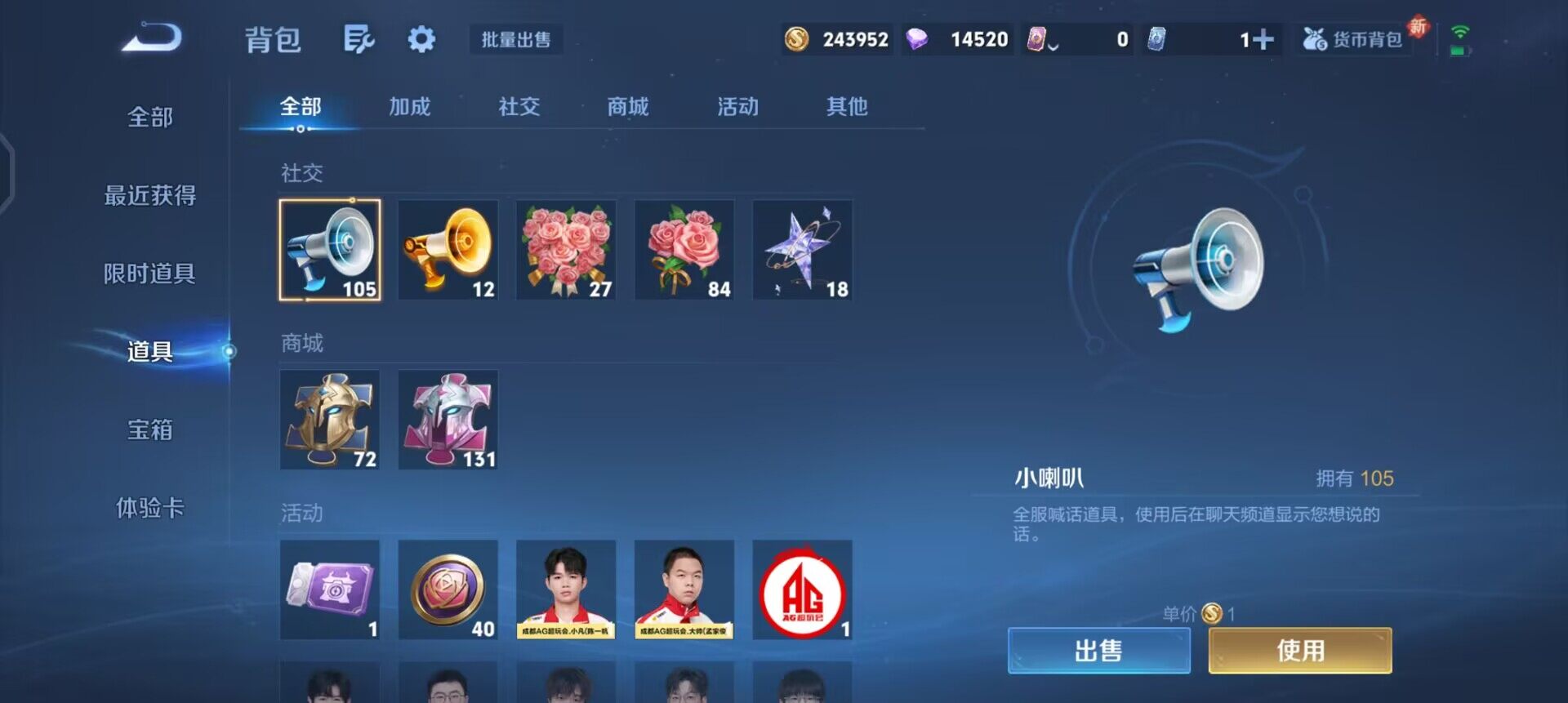 WZQM3443012王者荣耀账号详情图10