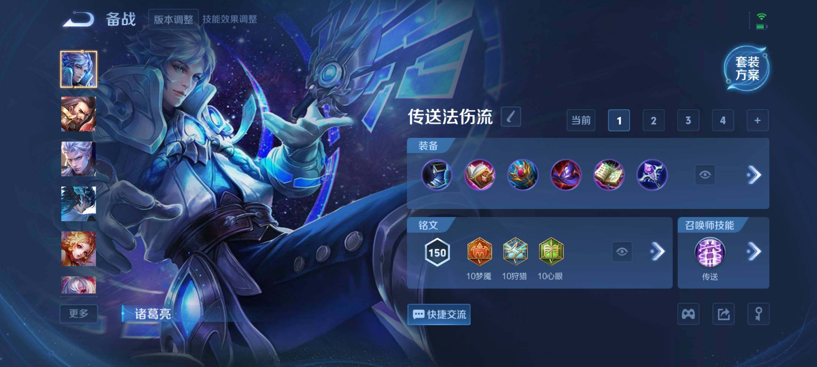 WZCMW3441418王者荣耀账号详情图10 WZCMW3441418王者荣耀账号详情图10