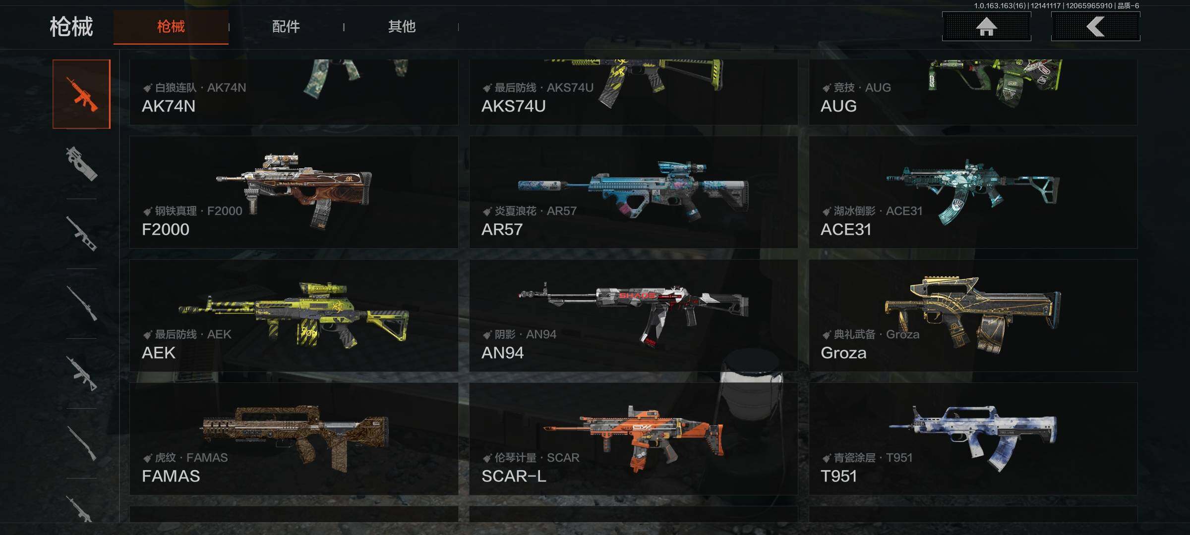 AQQM317326暗区突围账号详情图20 AQQM317326暗区突围账号详情图20