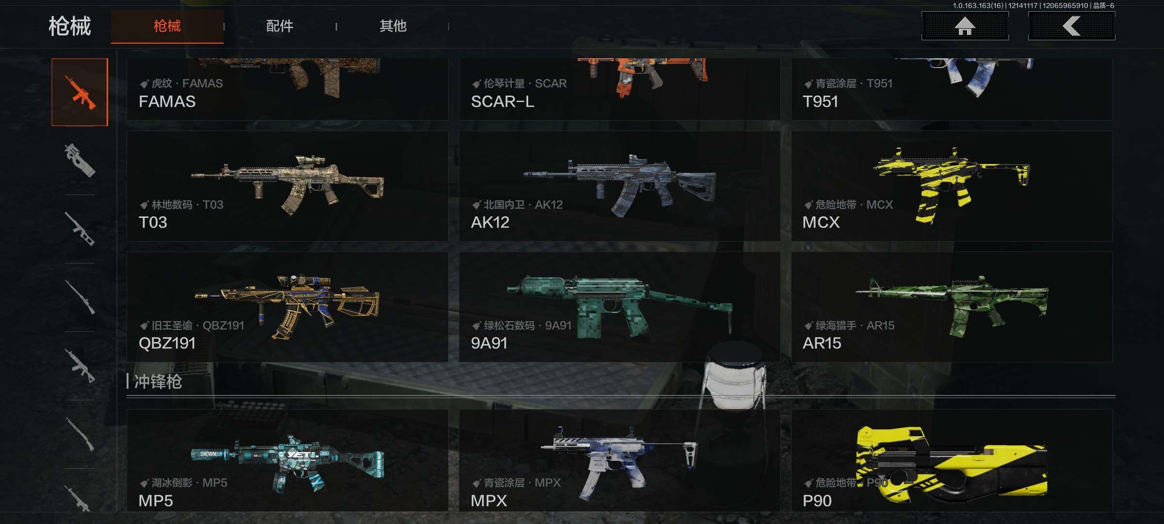 AQQM317326暗区突围账号详情图21 AQQM317326暗区突围账号详情图21