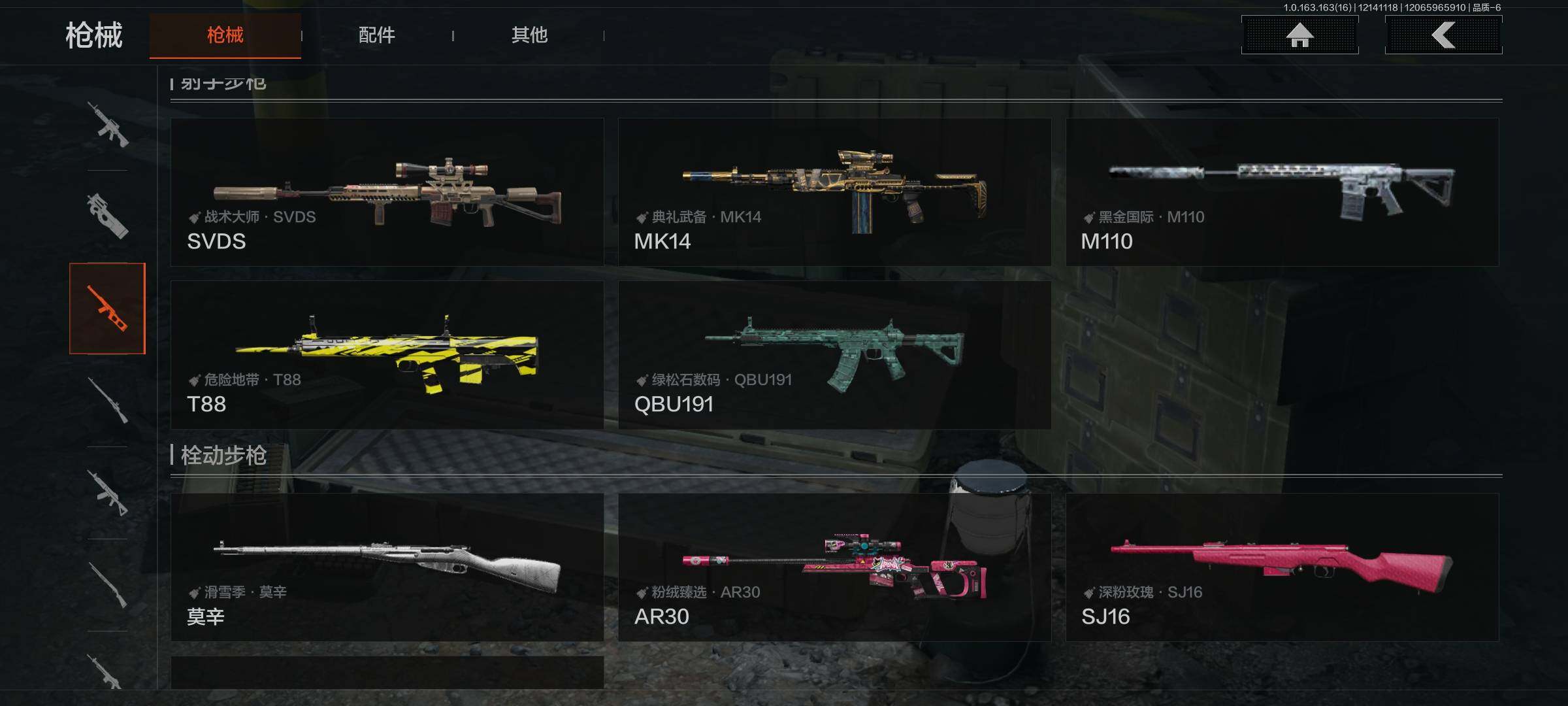 AQQM317326暗区突围账号详情图23 AQQM317326暗区突围账号详情图23