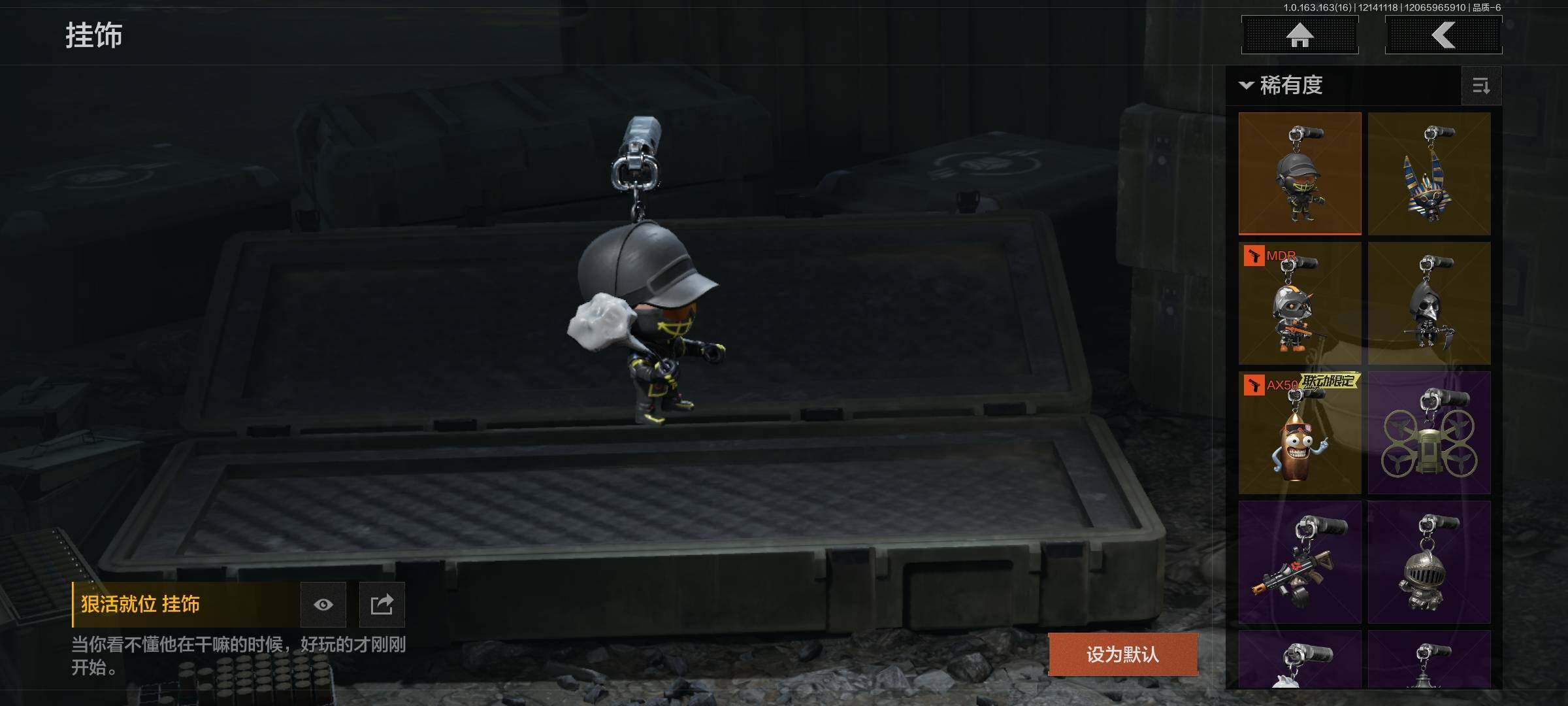 AQQM317326暗区突围账号详情图26 AQQM317326暗区突围账号详情图26