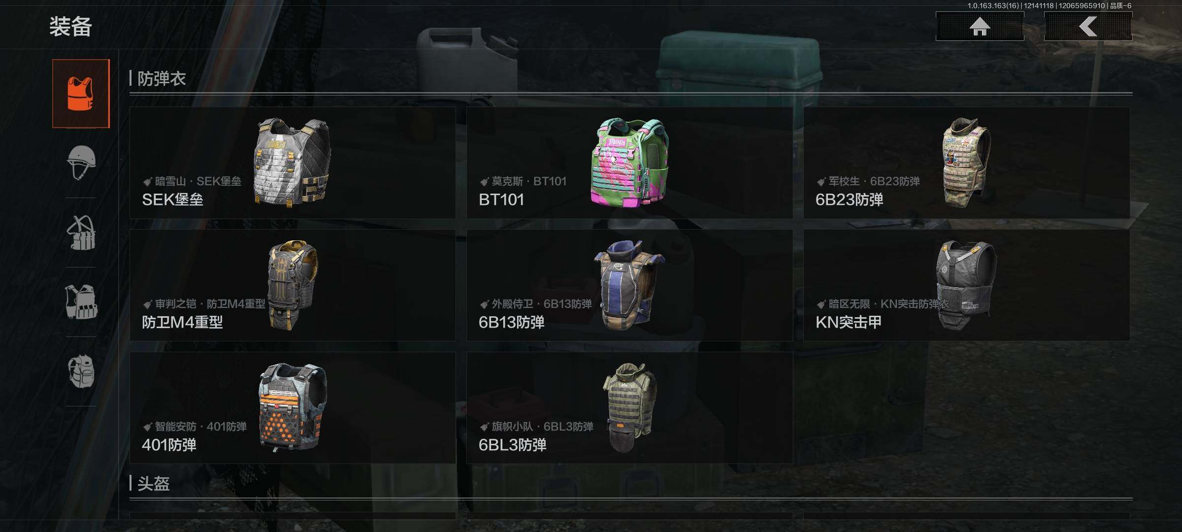 AQQM317326暗区突围账号详情图27 AQQM317326暗区突围账号详情图27