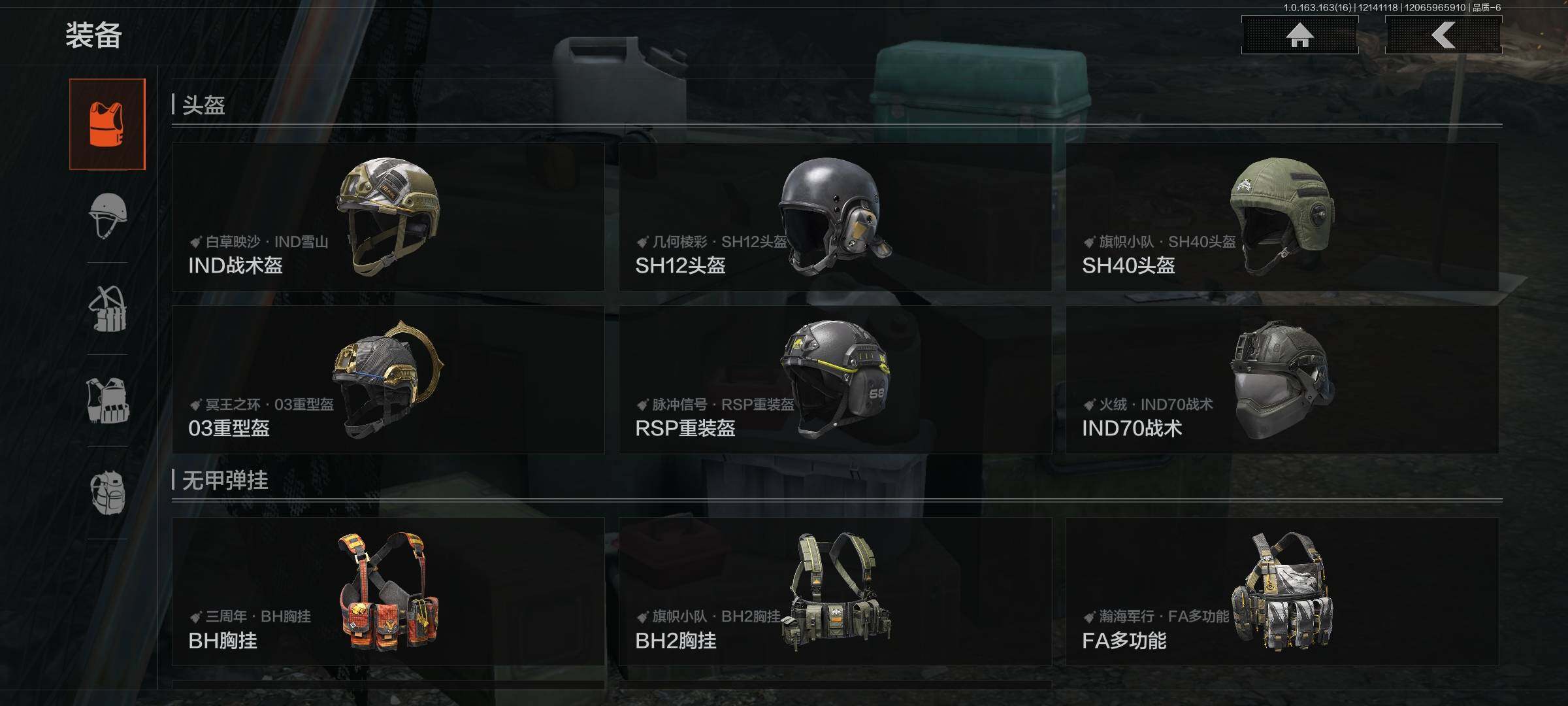 AQQM317326暗区突围账号详情图28 AQQM317326暗区突围账号详情图28