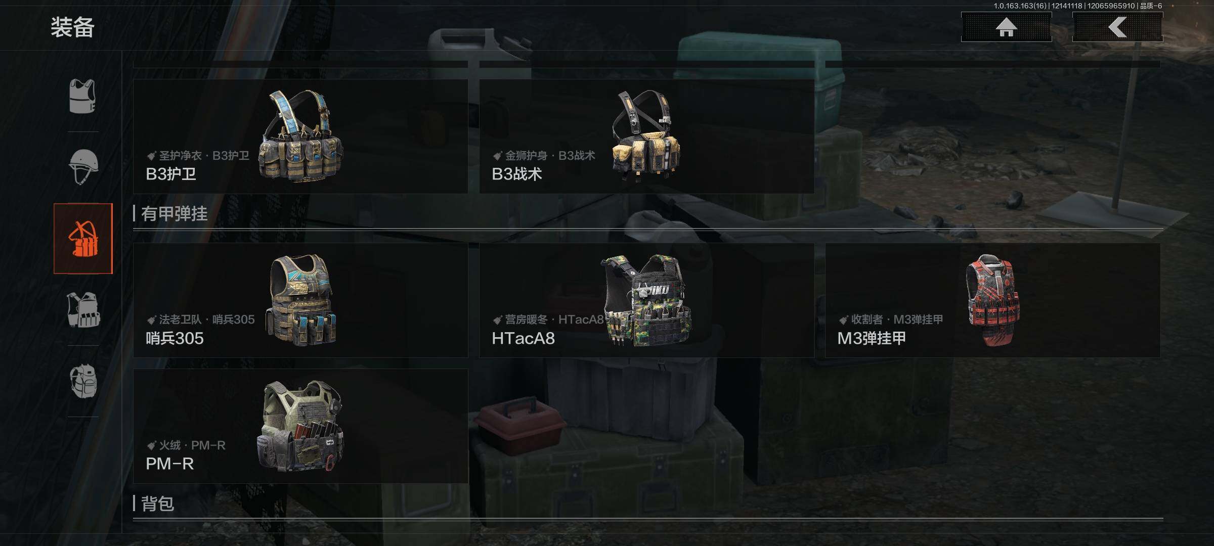 AQQM317326暗区突围账号详情图29 AQQM317326暗区突围账号详情图29