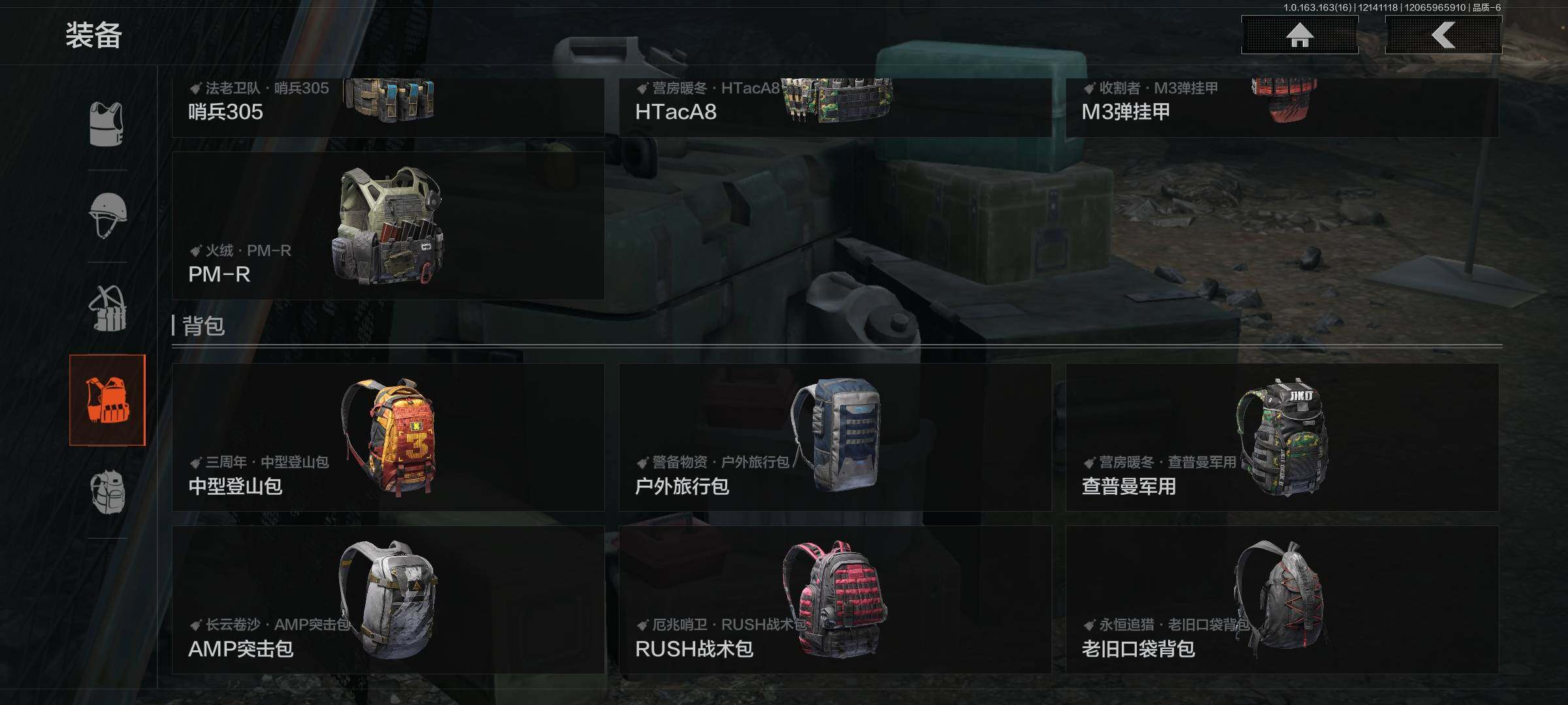 AQQM317326暗区突围账号详情图30 AQQM317326暗区突围账号详情图30