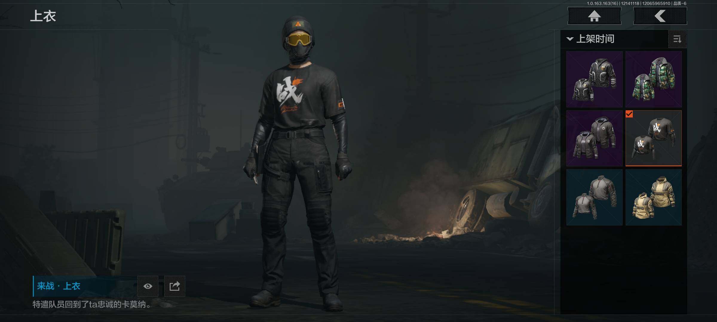 AQQM317326暗区突围账号详情图31 AQQM317326暗区突围账号详情图31