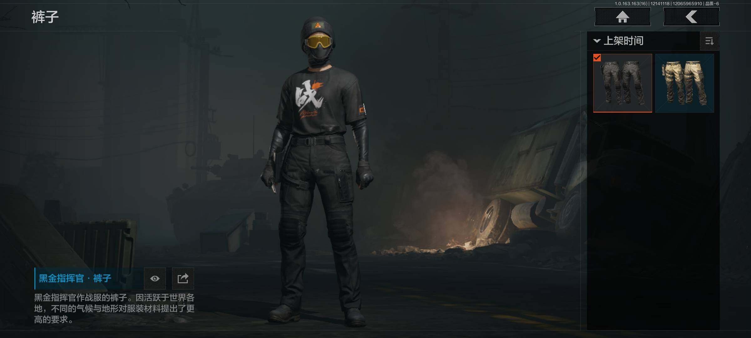 AQQM317326暗区突围账号详情图32 AQQM317326暗区突围账号详情图32