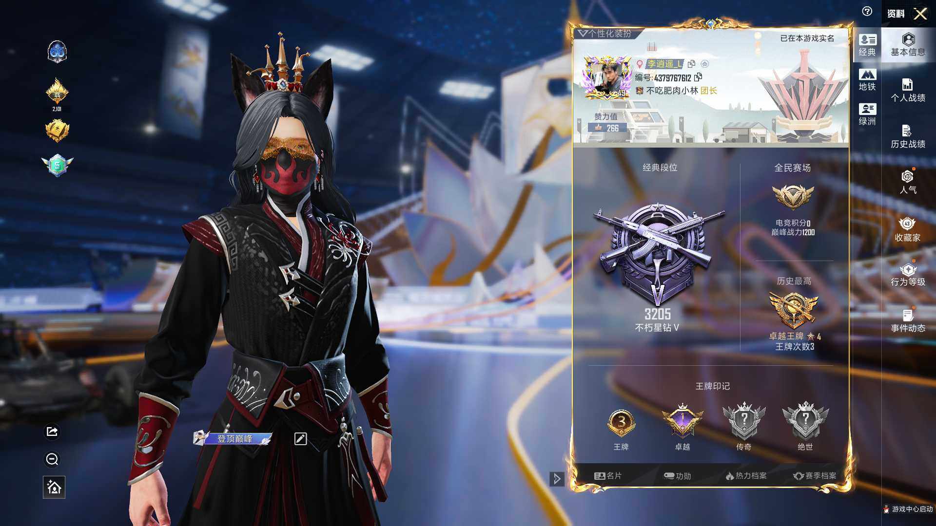 HPQM3430526和平精英账号详情图5 HPQM3430526和平精英账号详情图5