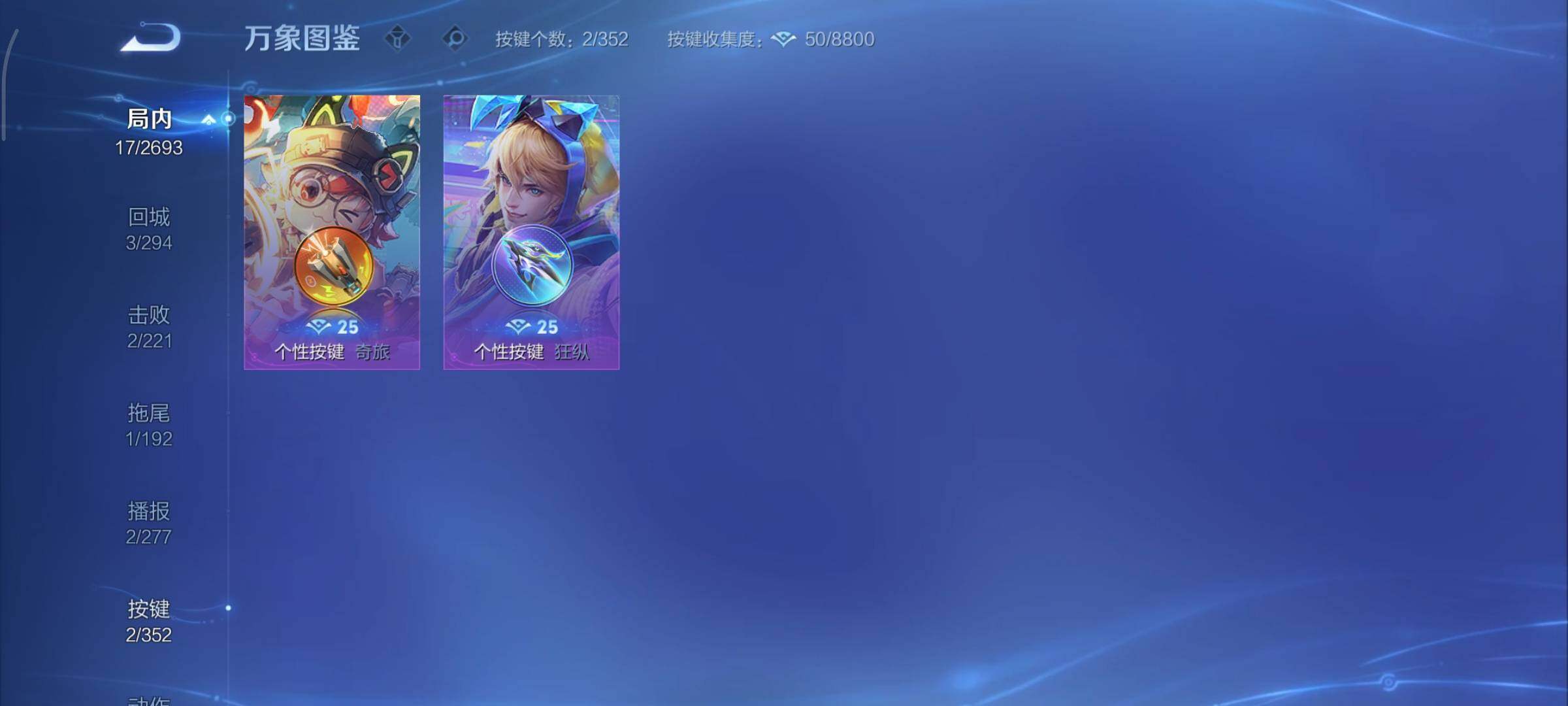 WZCMY3435530王者荣耀账号详情图8 WZCMY3435530王者荣耀账号详情图8