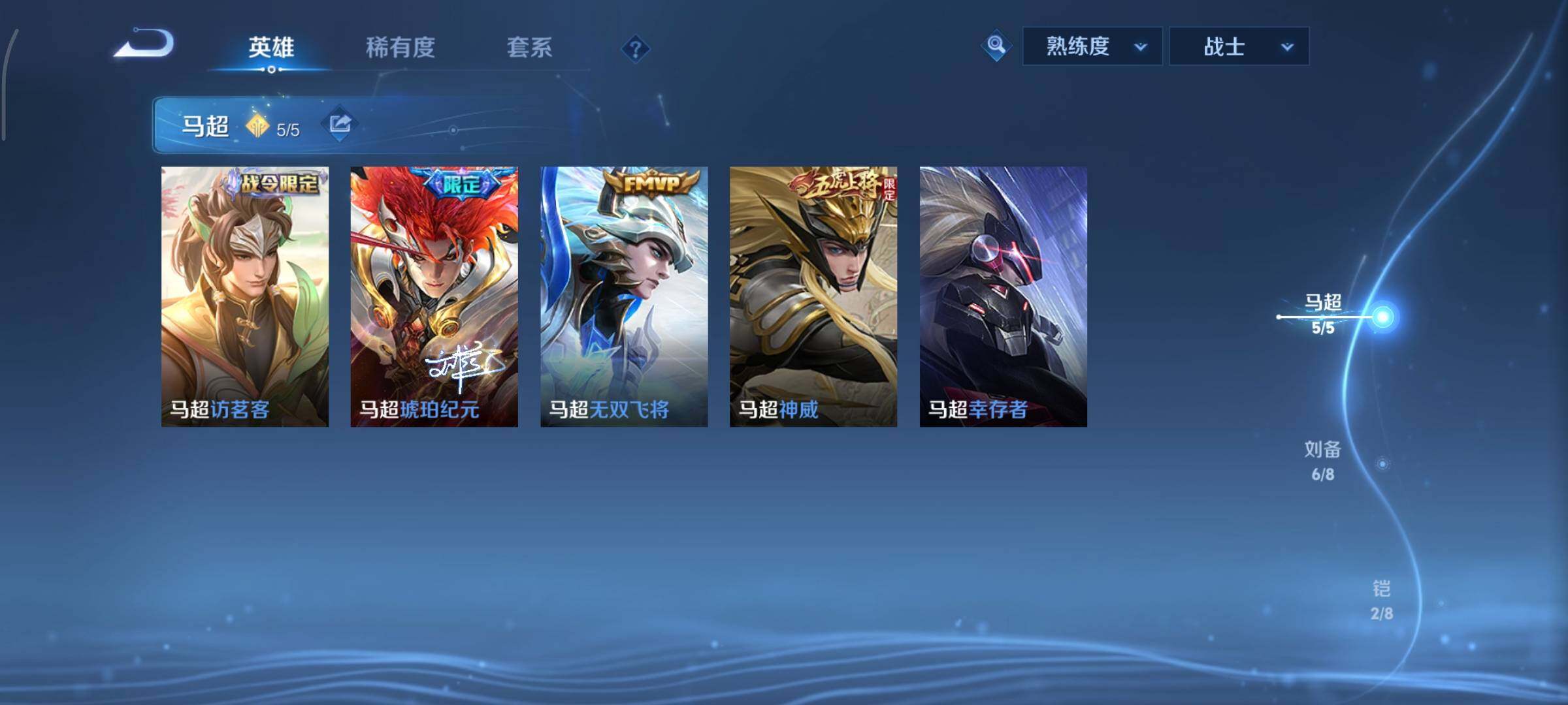 WZCMY3473514王者荣耀账号详情图6