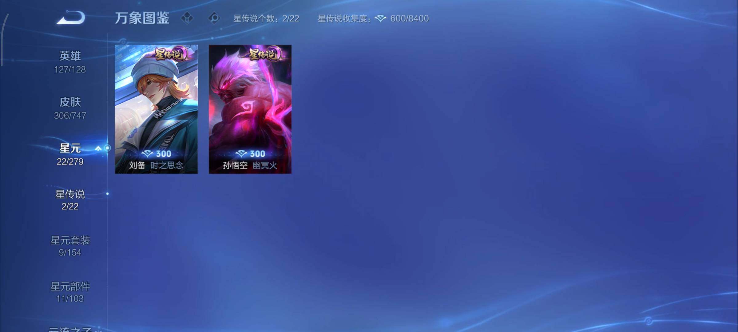 WZCMY3473514王者荣耀账号详情图15