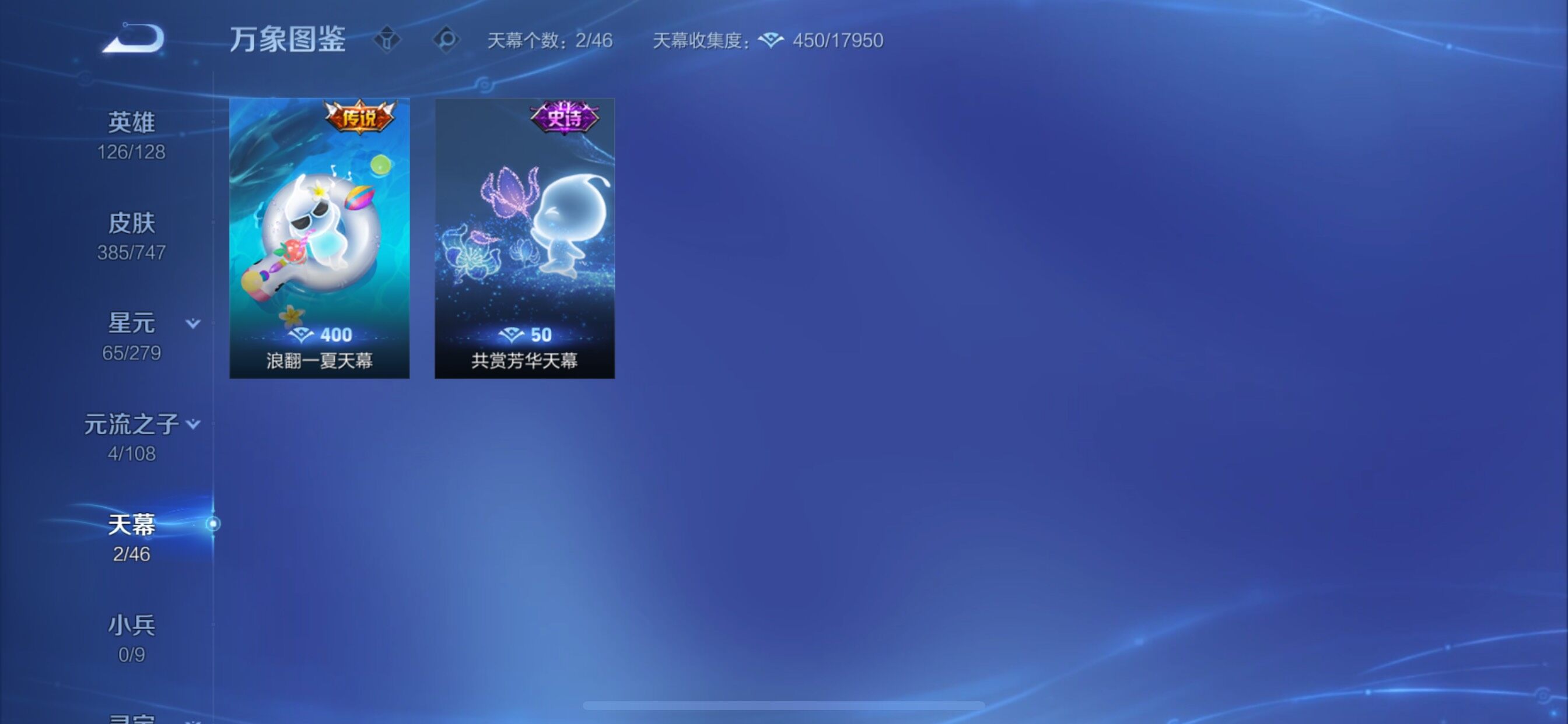 WZCMY3447945王者荣耀账号详情图13