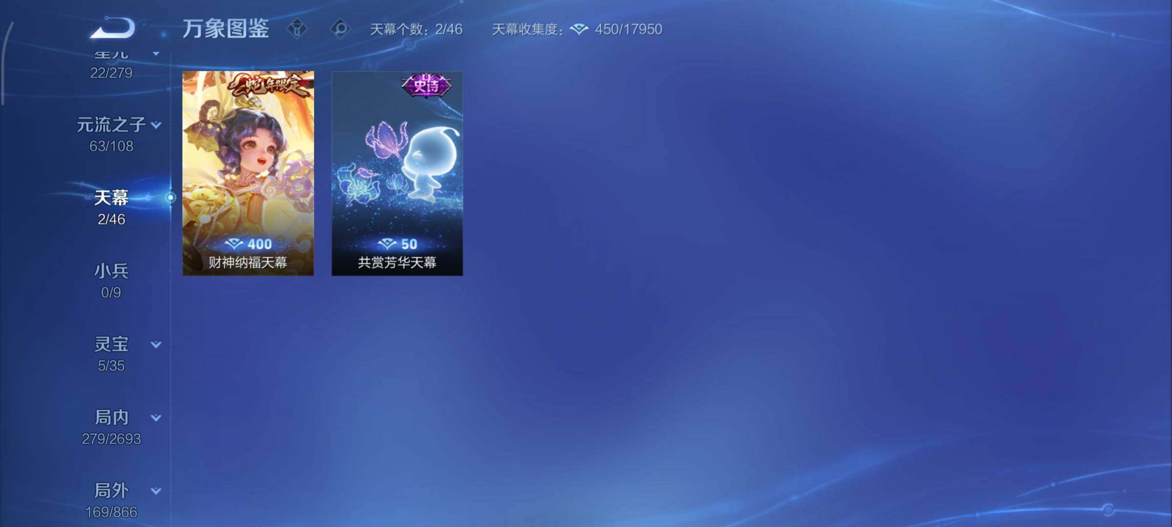 WZCMY3473514王者荣耀账号详情图16