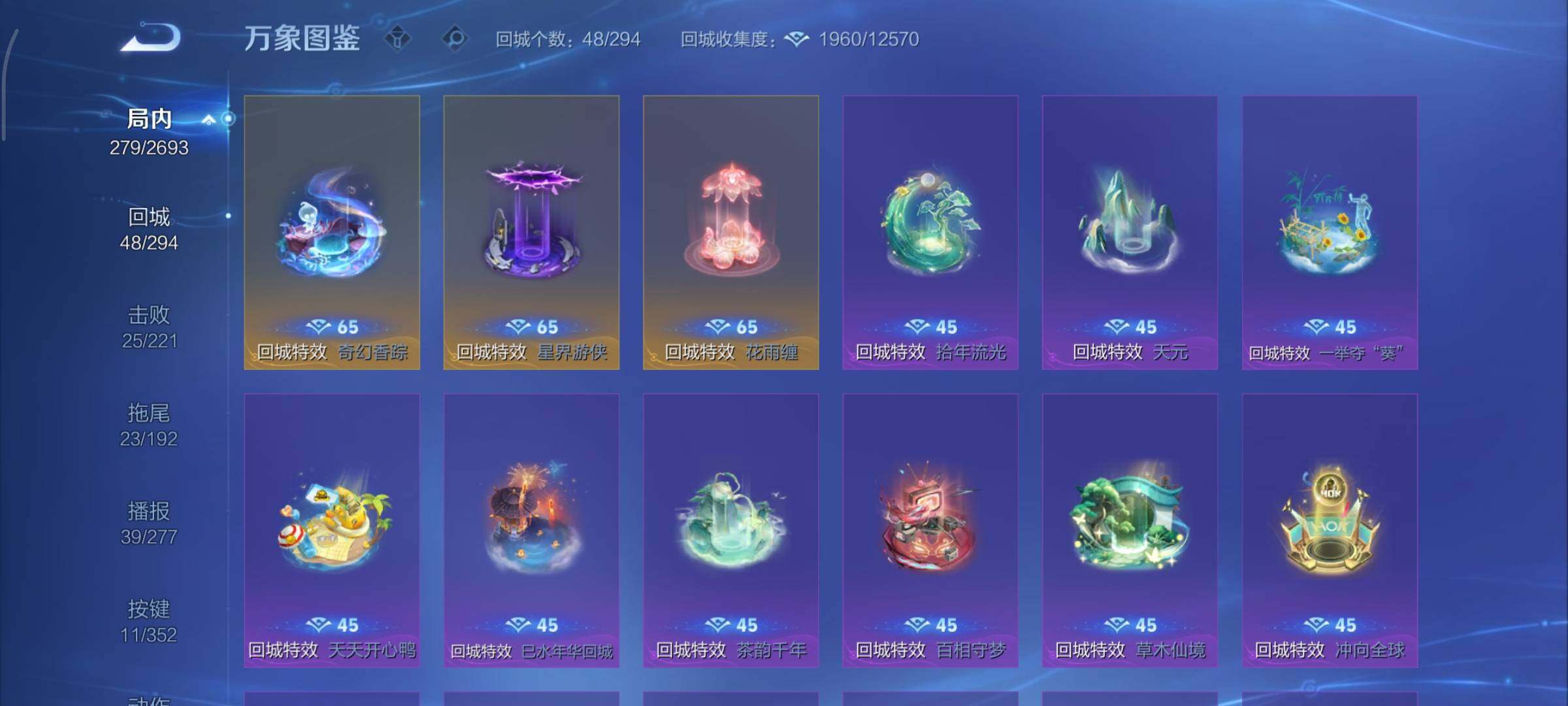 WZCMY3473514王者荣耀账号详情图19