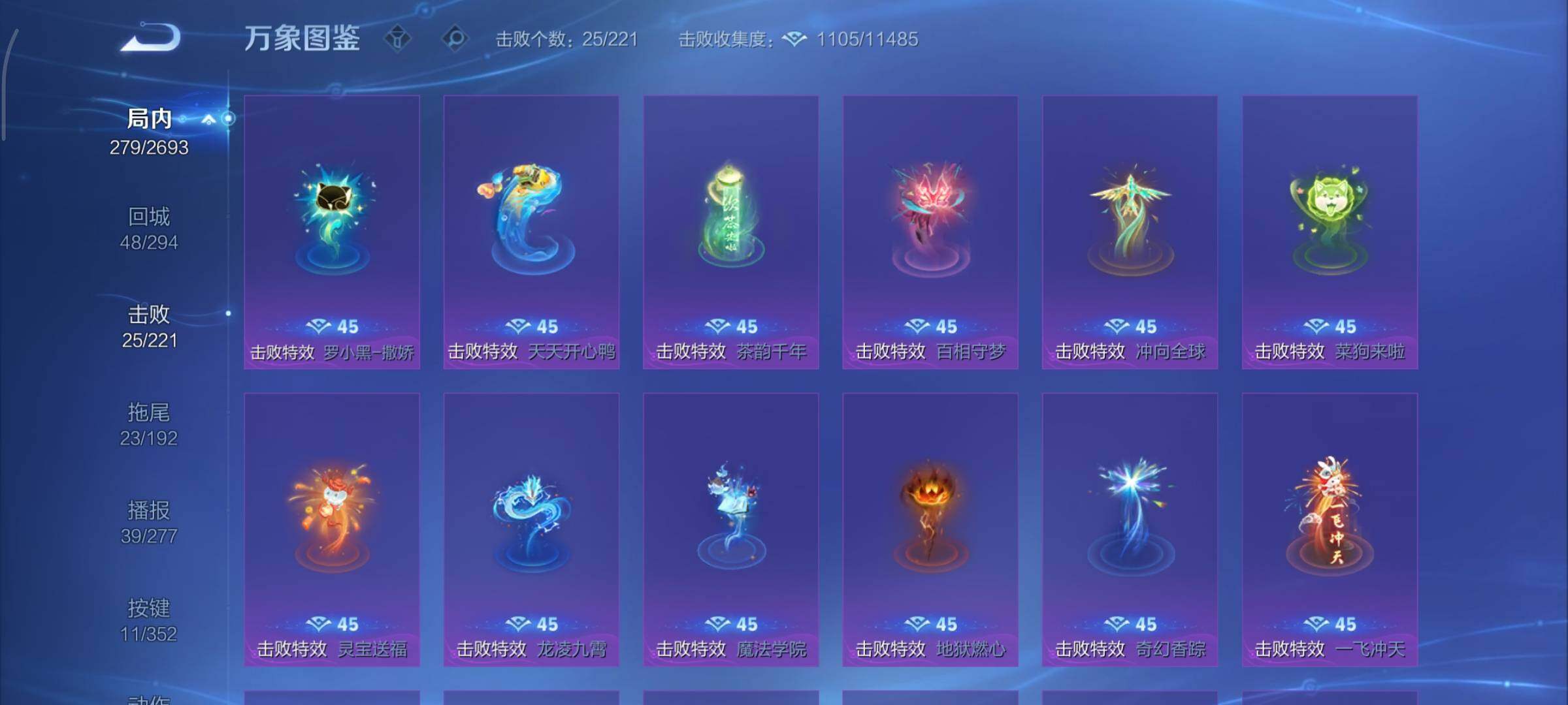 WZCMY3473514王者荣耀账号详情图20