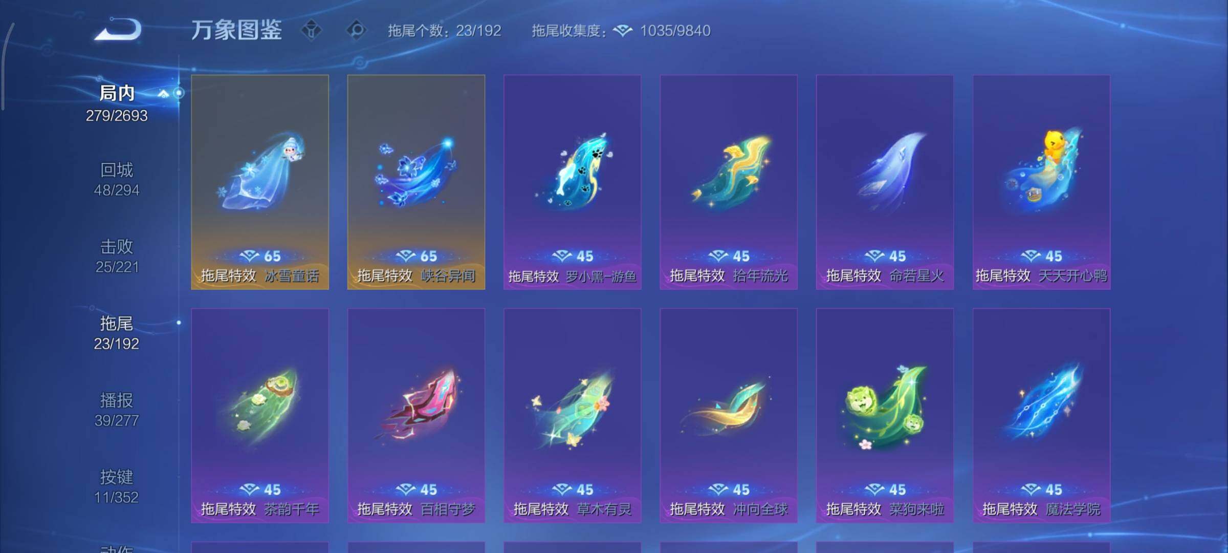 WZCMY3473514王者荣耀账号详情图21