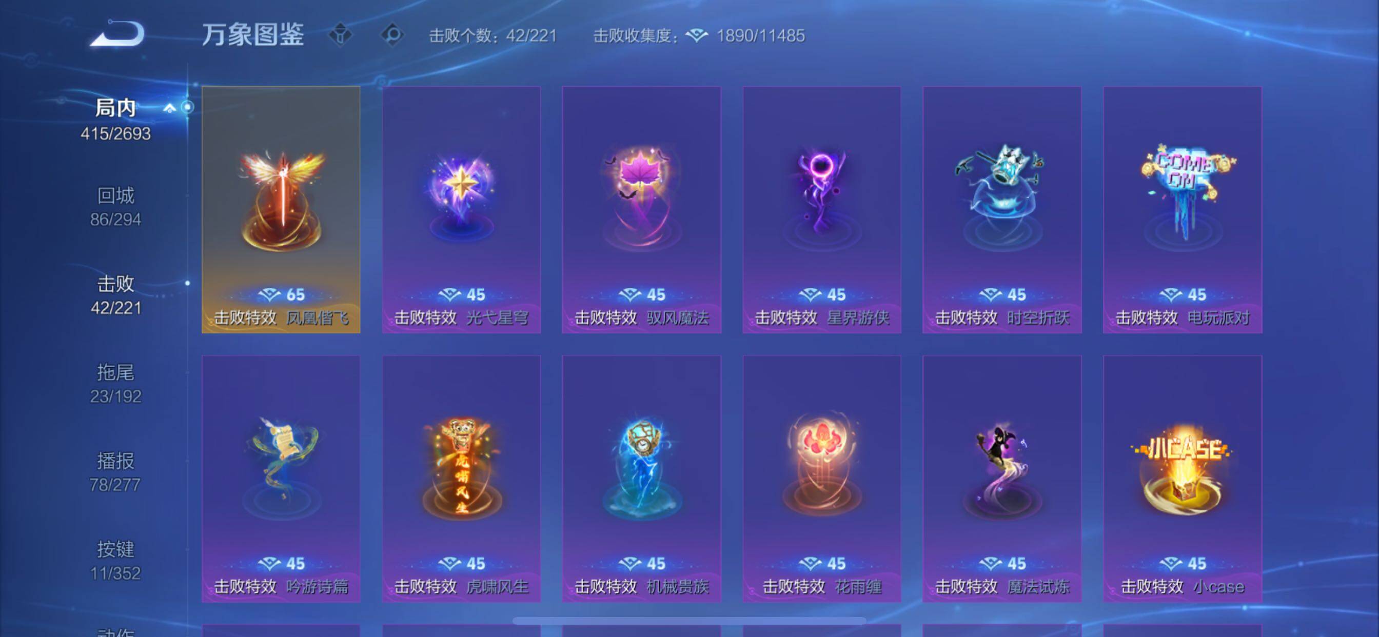 WZCMY3447945王者荣耀账号详情图15