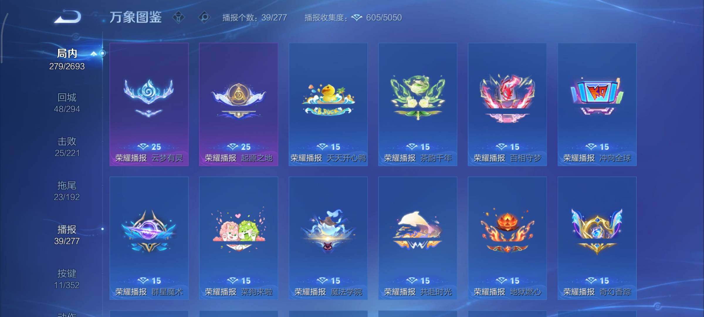 WZCMY3473514王者荣耀账号详情图22