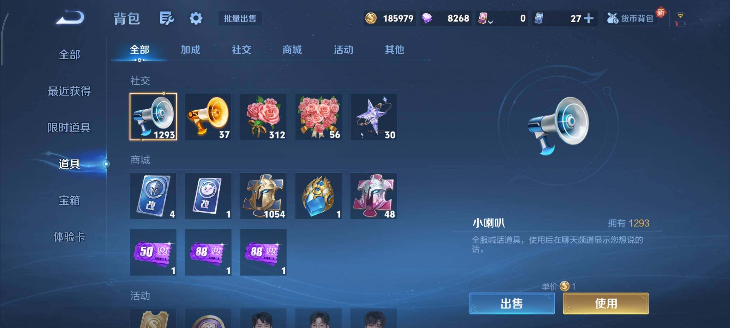 WZCMY3473514王者荣耀账号详情图25