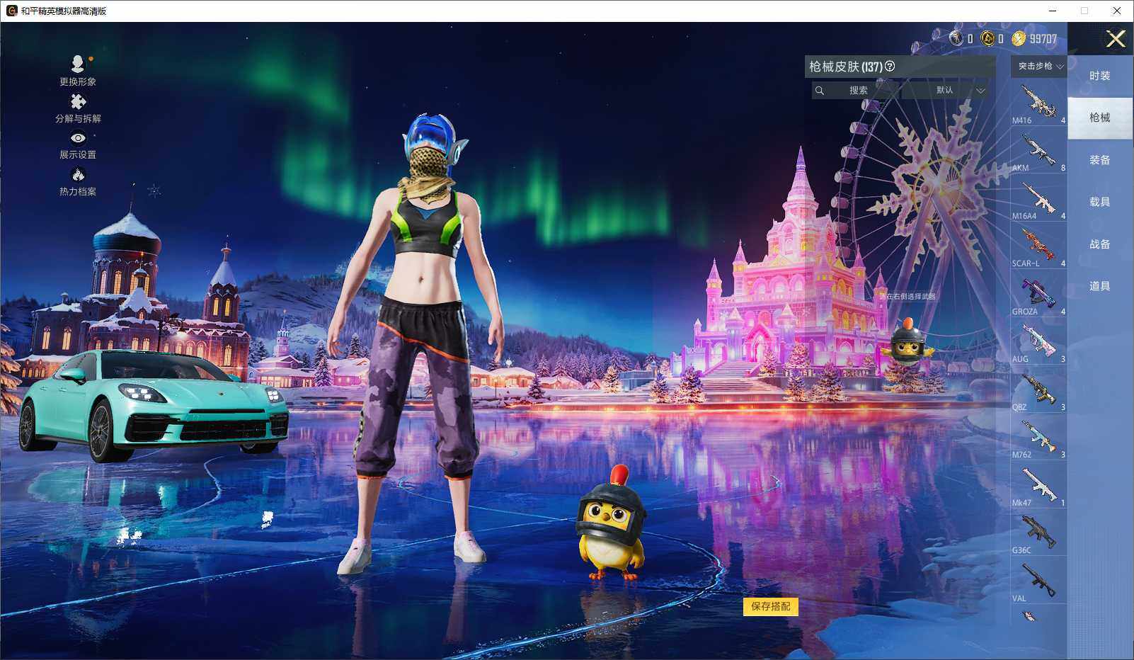 HPCMW3434631和平精英账号详情图7