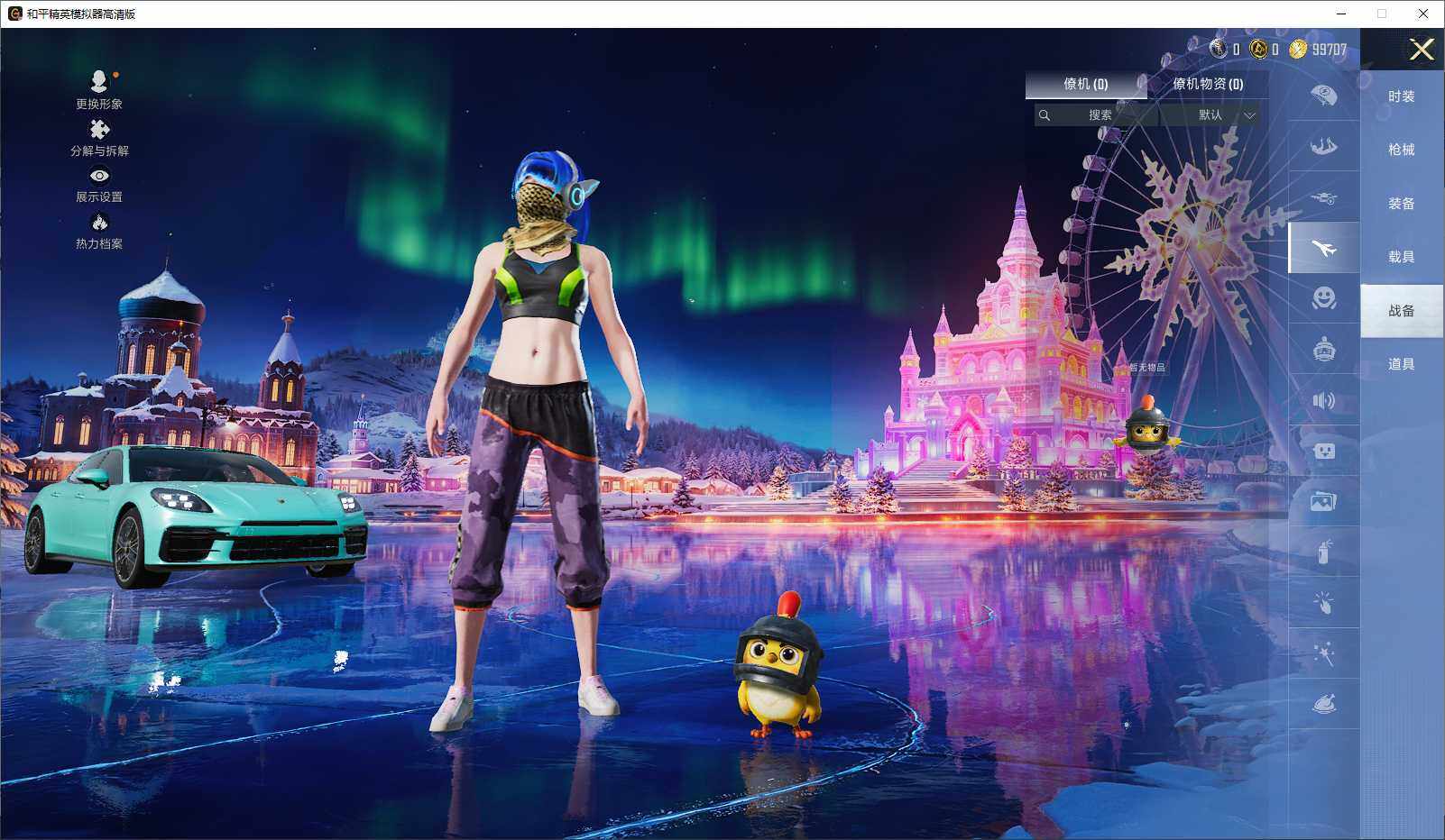 HPCMW3434631和平精英账号详情图9