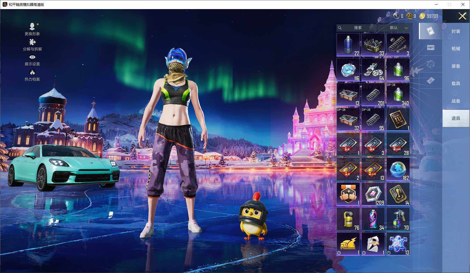 HPCMW3434631和平精英账号详情图10