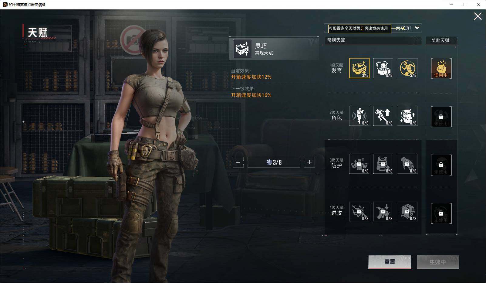 HPCMW3434631和平精英账号详情图11