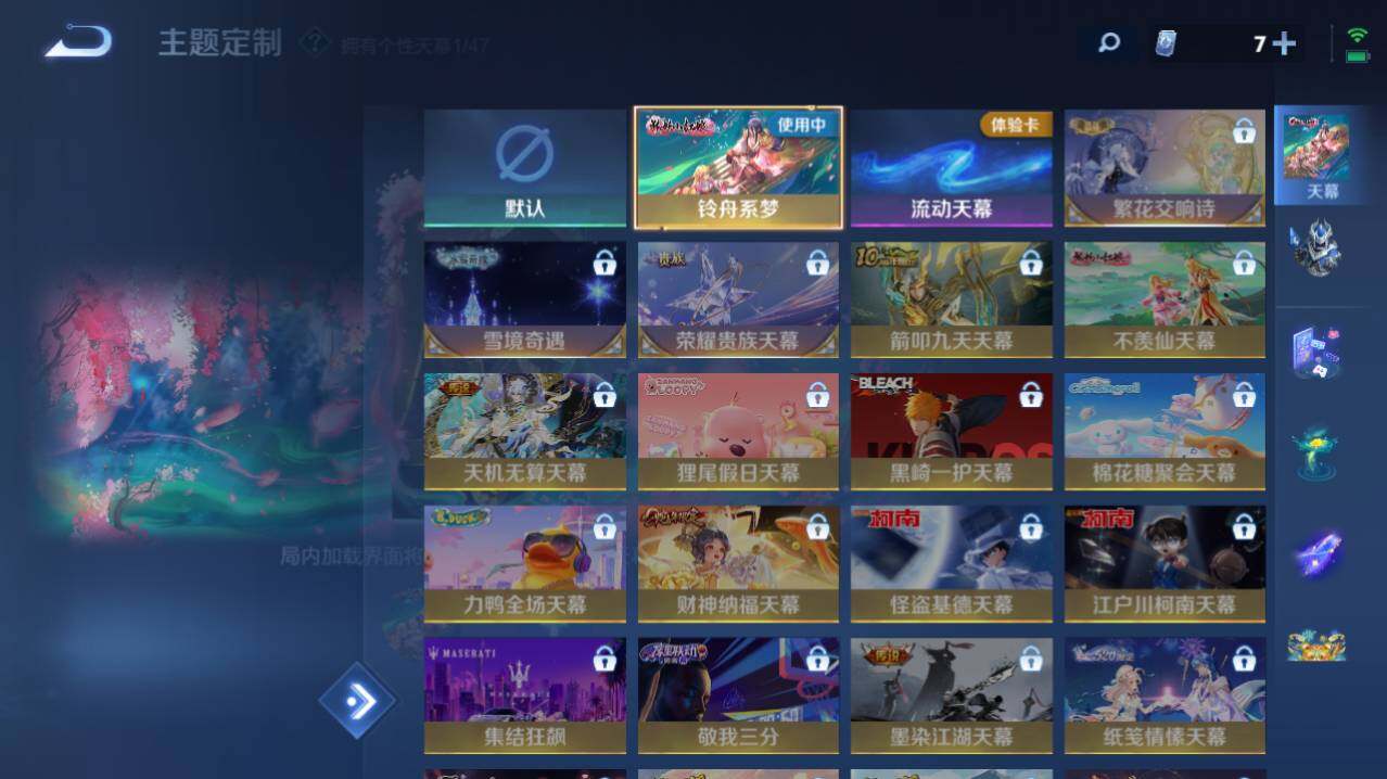 WZ03410024王者荣耀账号详情图13 WZ03410024王者荣耀账号详情图13