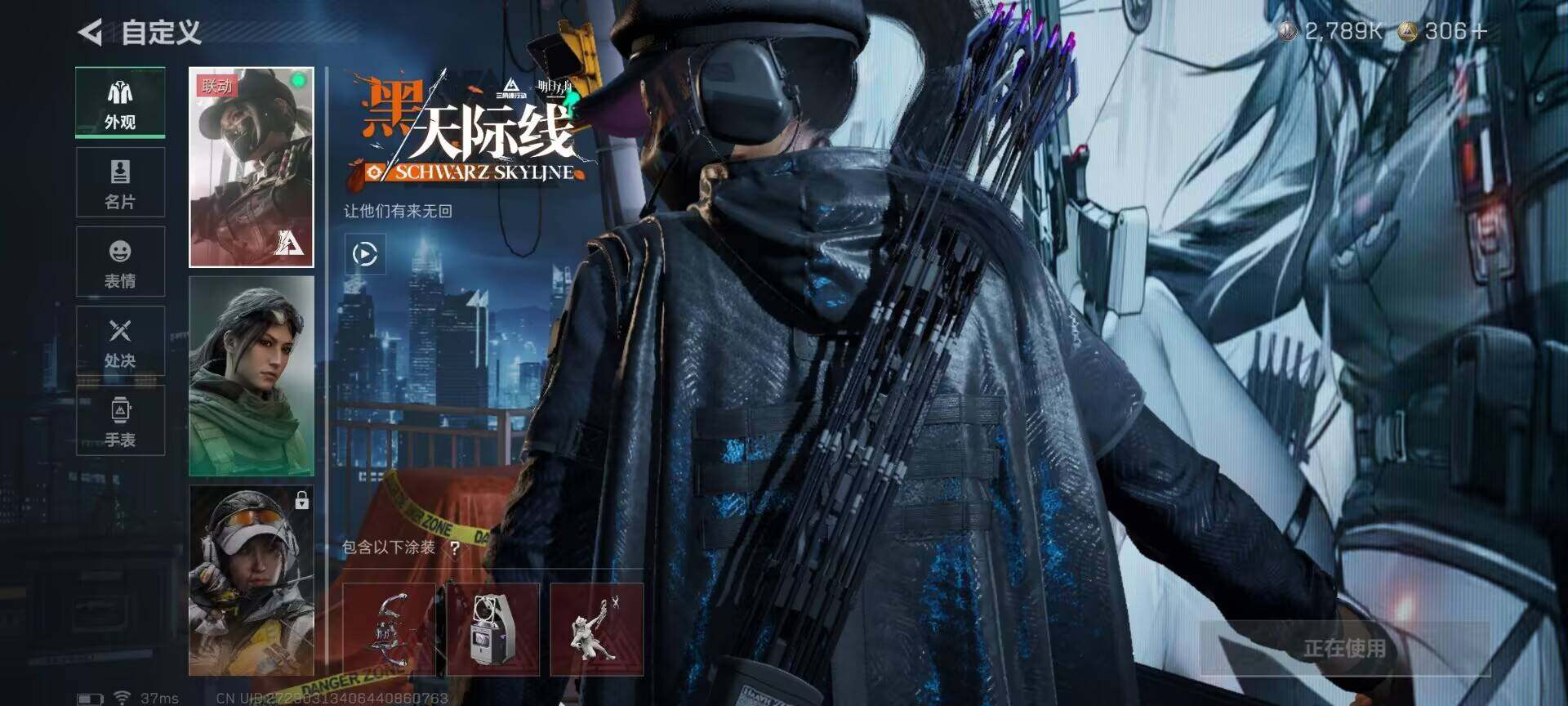 SJZQM384273三角洲行动账号详情图9 SJZQM384273三角洲行动账号详情图9