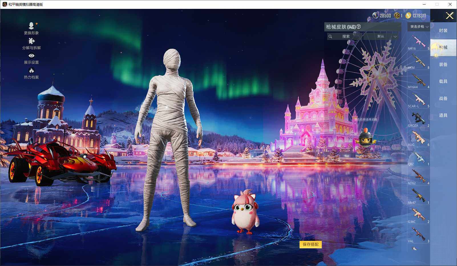 HPCMW3434700和平精英账号详情图7