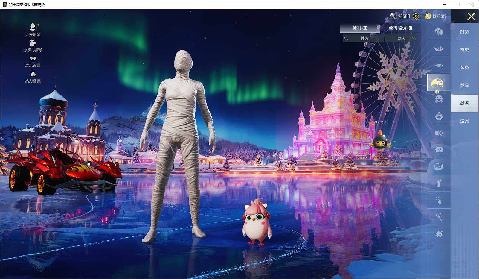 HPCMW3434700和平精英账号详情图9