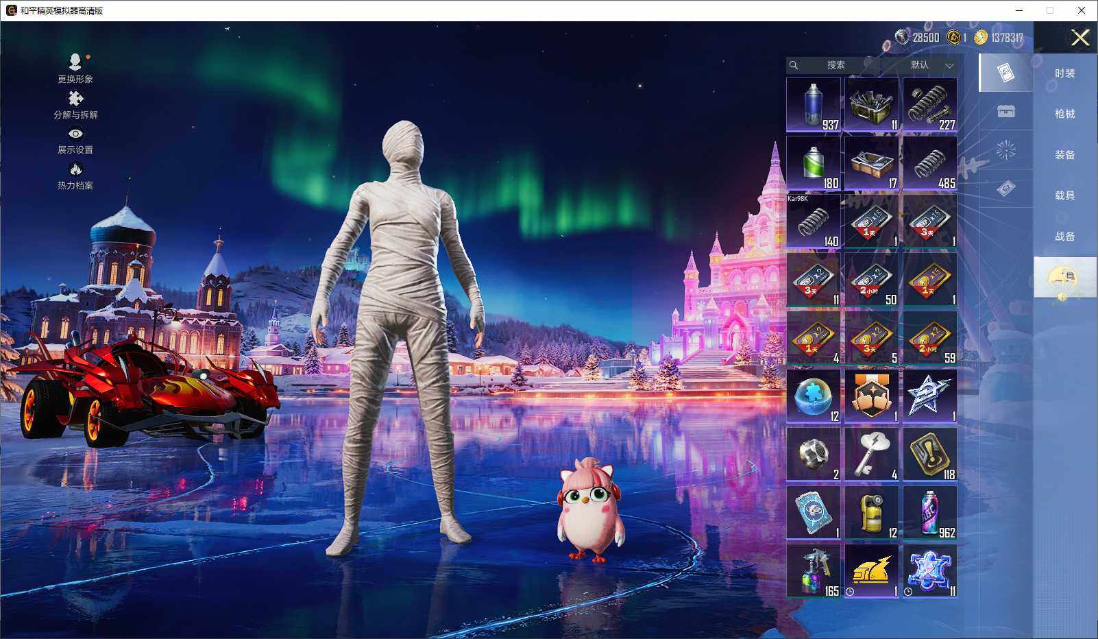 HPCMW3434700和平精英账号详情图10