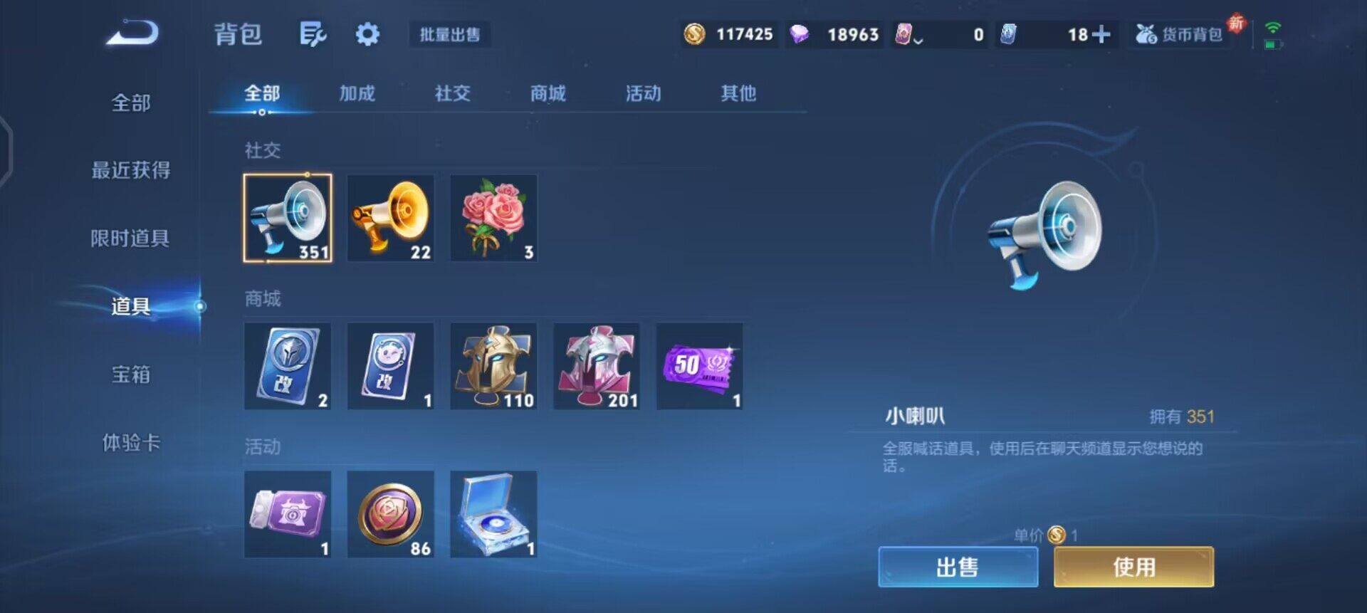 WZQM3466276王者荣耀账号详情图5