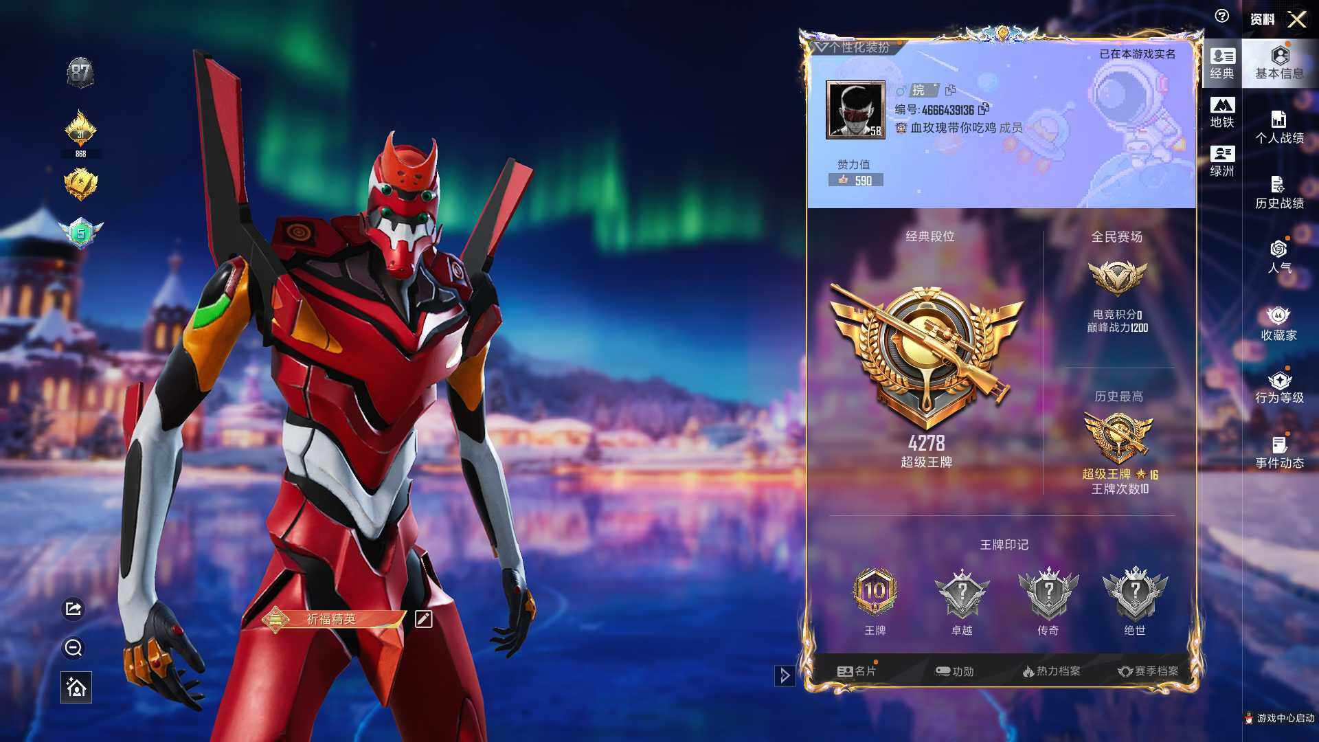 HPQM3430550和平精英账号详情图5 HPQM3430550和平精英账号详情图5