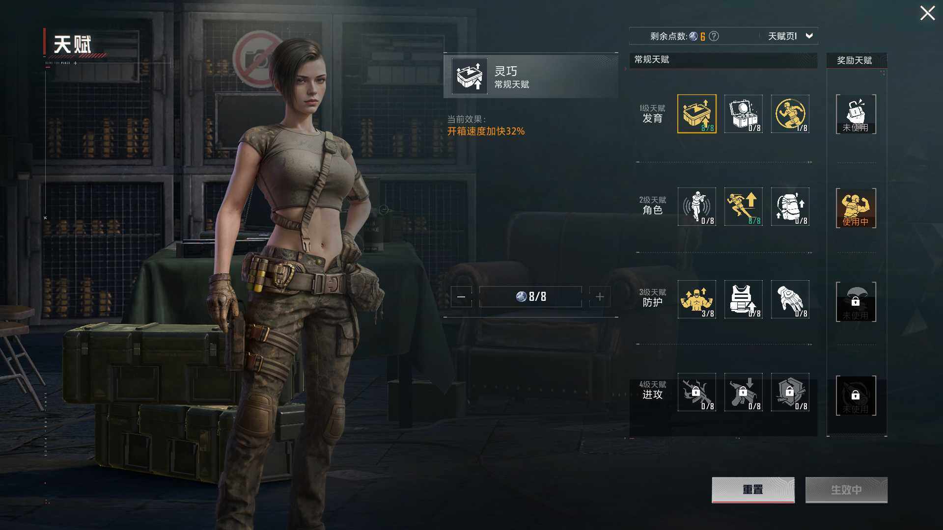 HPQM3430550和平精英账号详情图7 HPQM3430550和平精英账号详情图7