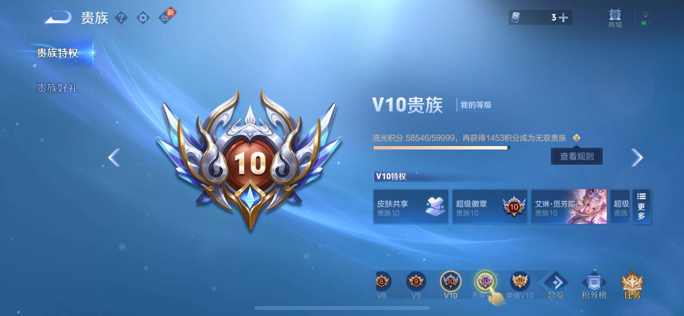 WZCMY3435527王者荣耀账号详情图42 WZCMY3435527王者荣耀账号详情图42