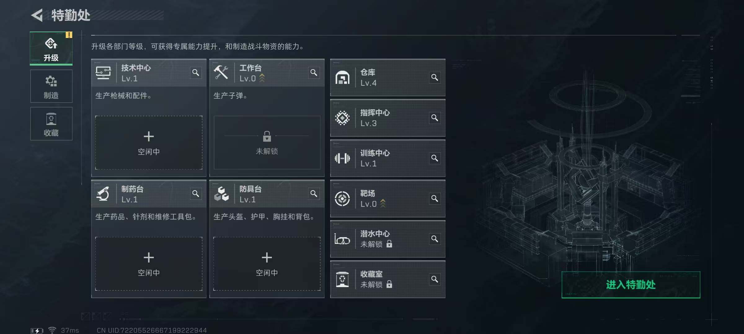 SJZQM391398三角洲行动账号详情图14