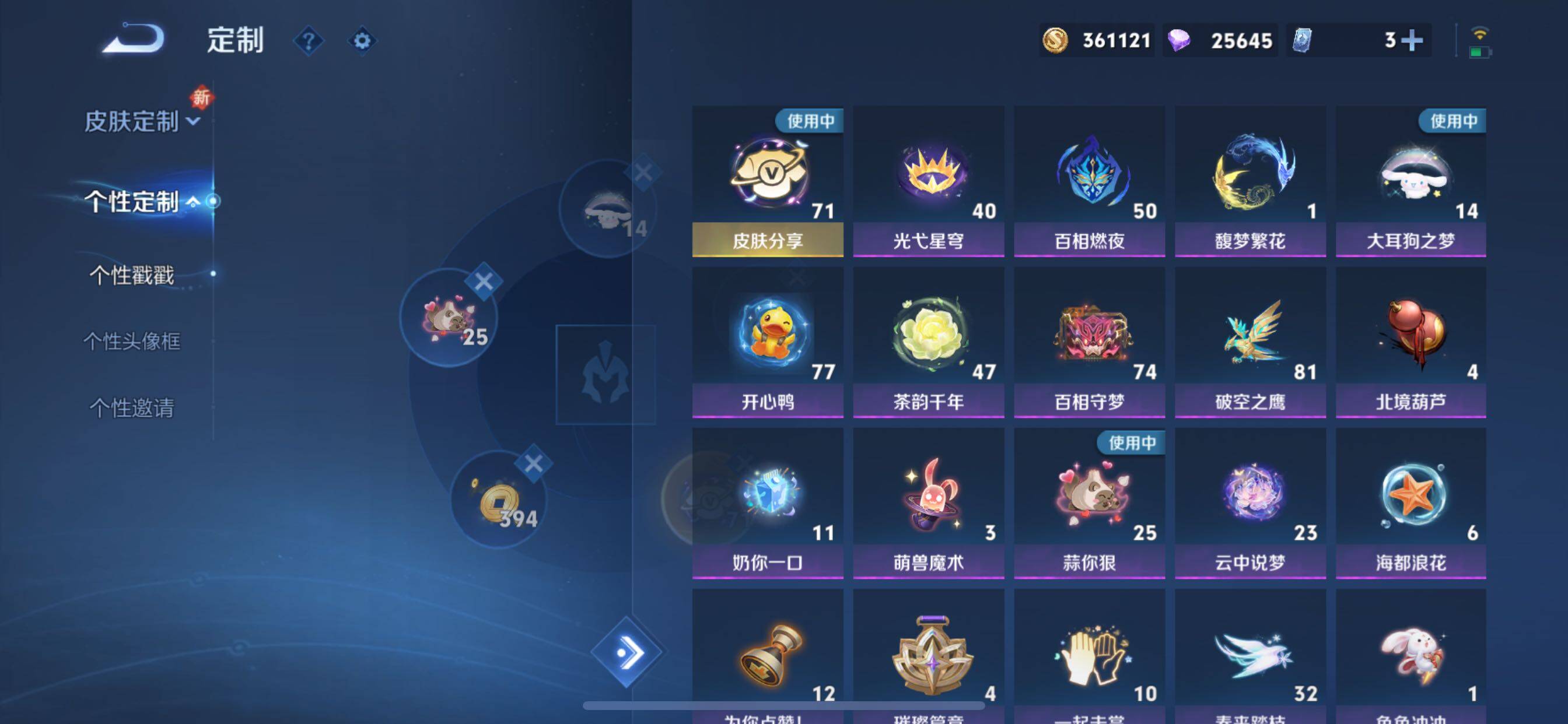 WZCMY3435527王者荣耀账号详情图43 WZCMY3435527王者荣耀账号详情图43