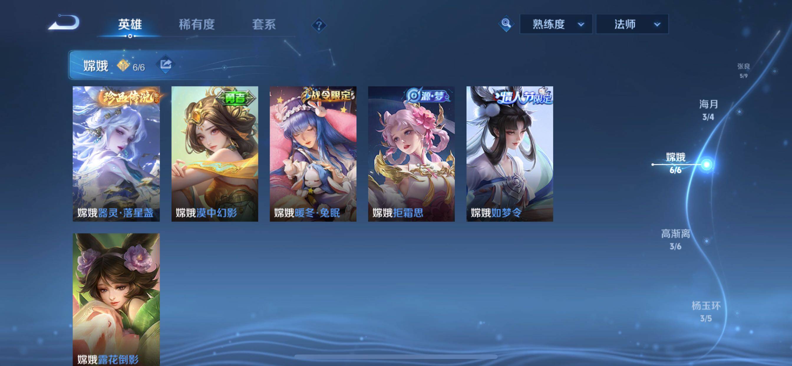 WZCMY3435527王者荣耀账号详情图9 WZCMY3435527王者荣耀账号详情图9