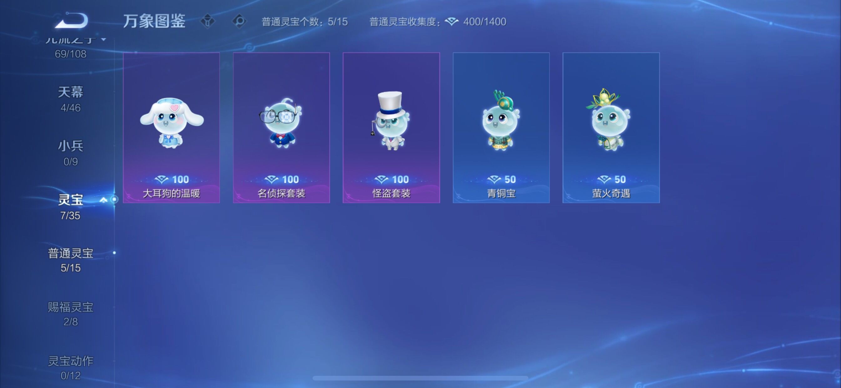 WZCMY3435527王者荣耀账号详情图32 WZCMY3435527王者荣耀账号详情图32