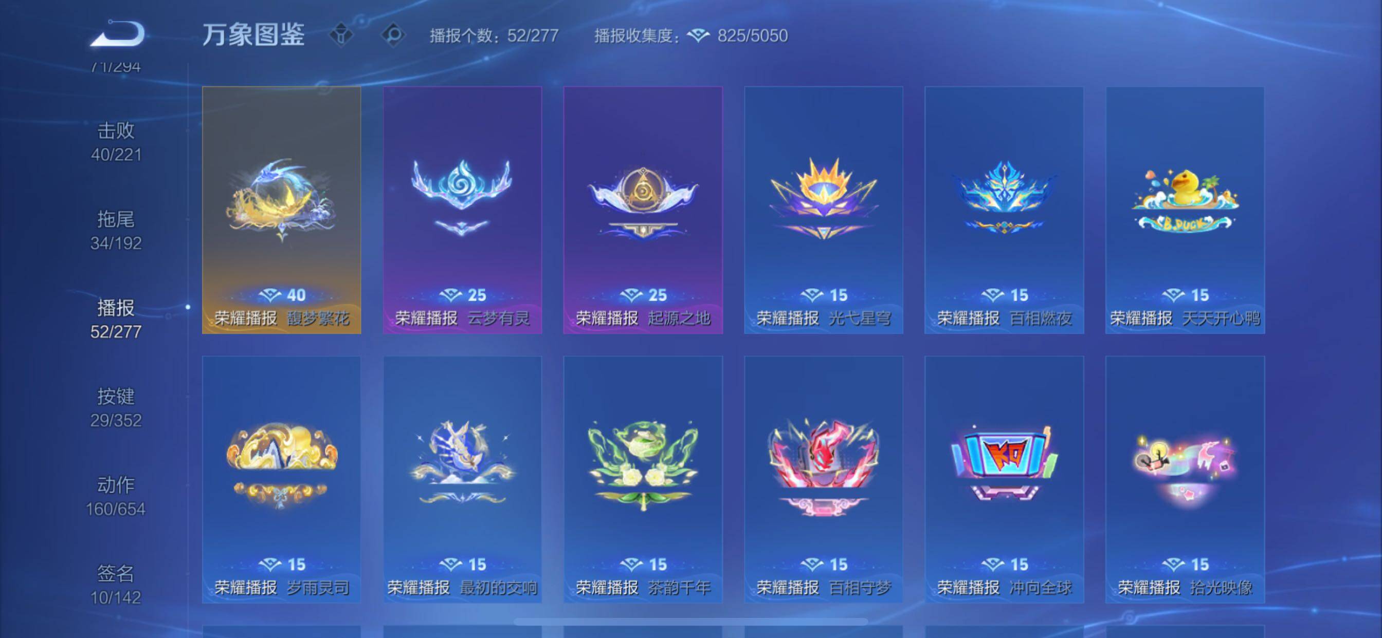 WZCMY3435527王者荣耀账号详情图36 WZCMY3435527王者荣耀账号详情图36