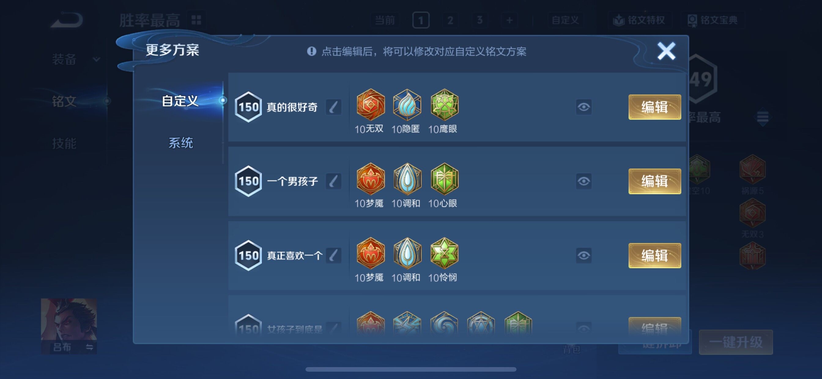 WZCMY3435527王者荣耀账号详情图40 WZCMY3435527王者荣耀账号详情图40